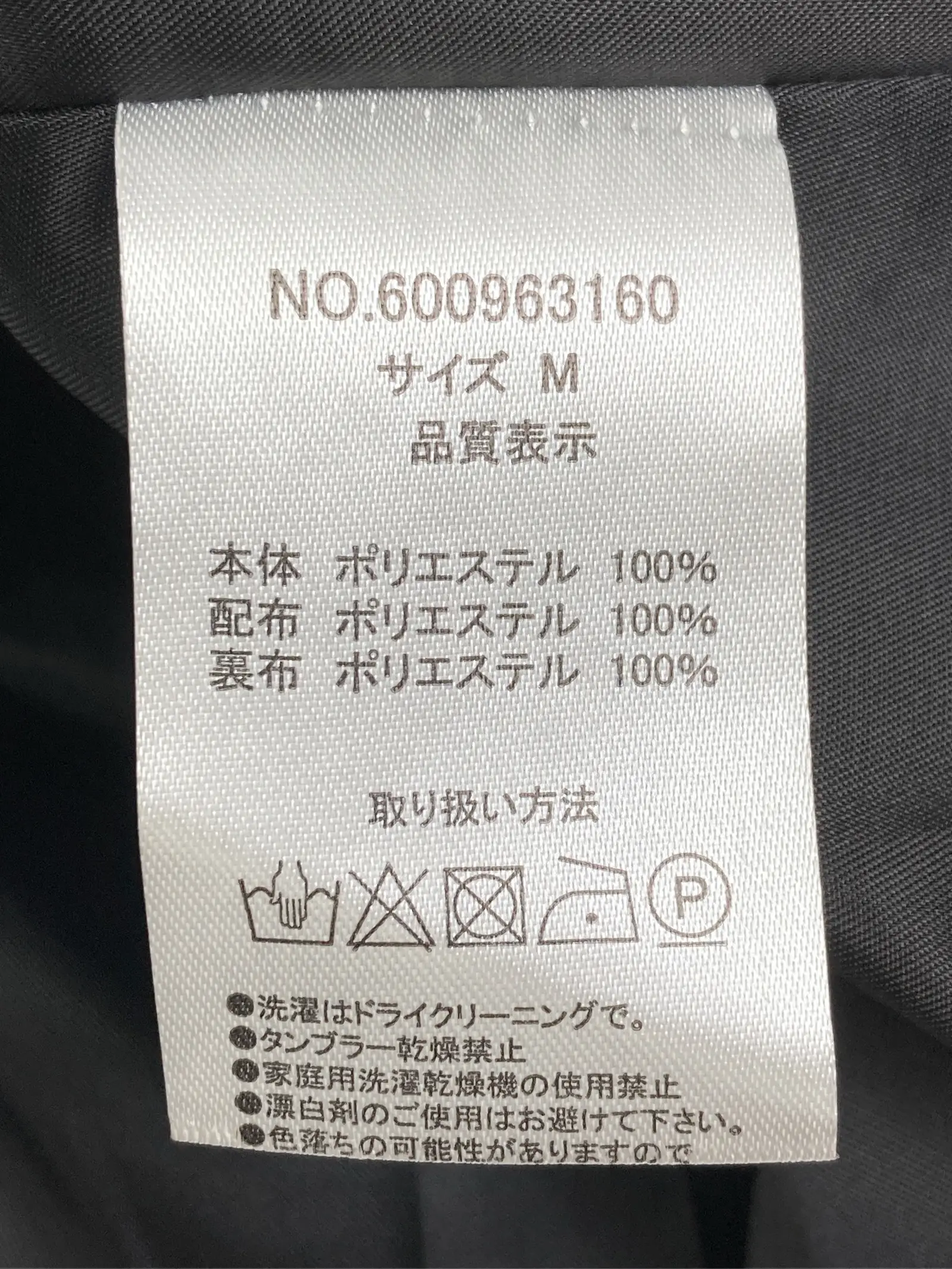 https://r2-worker.digdig.jp/product/322d8a24-9c15-4dbf-98aa-461d0239bacf/15095a46-ff96-4587-a661-164c23169a29