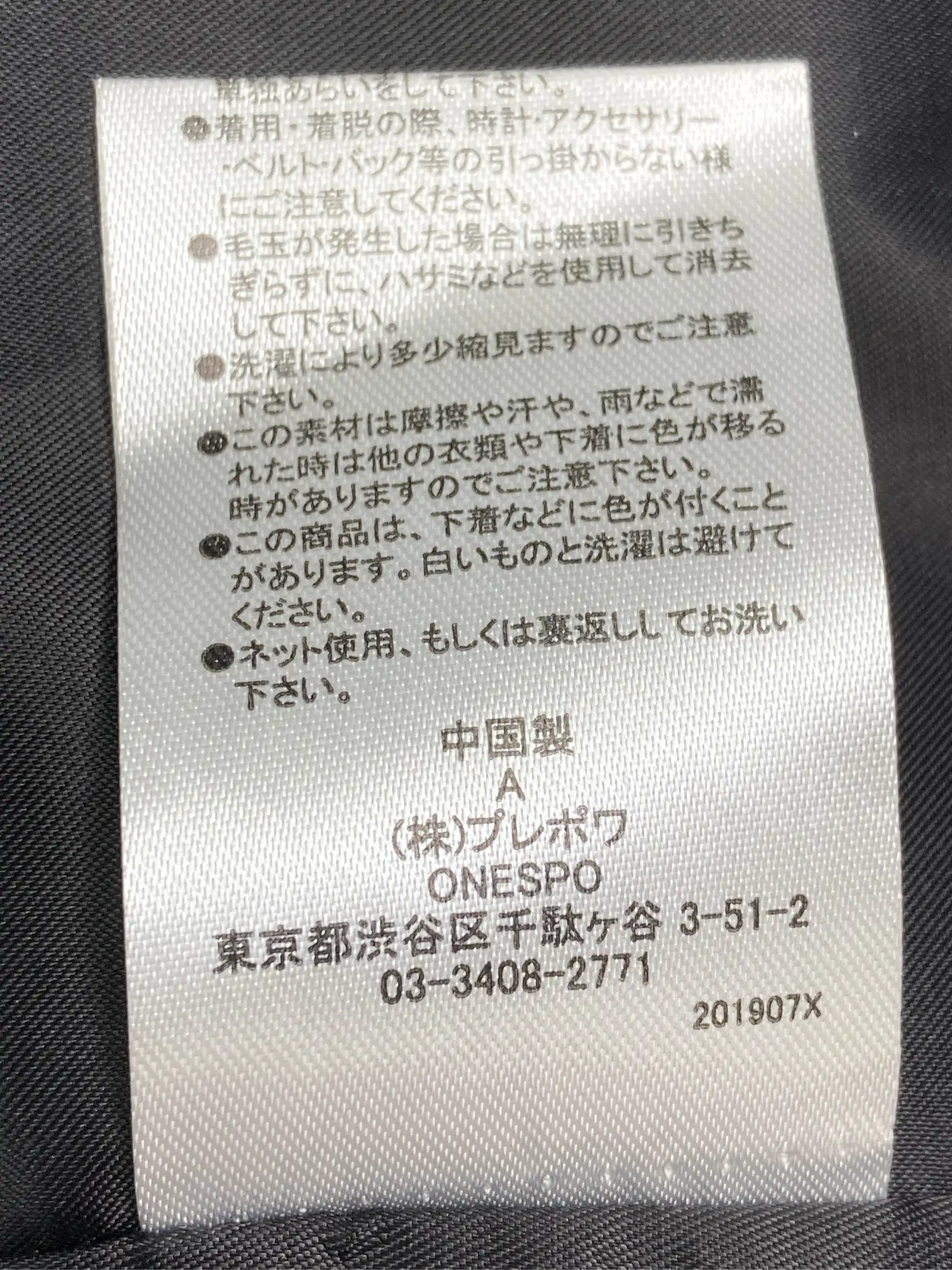 https://r2-worker.digdig.jp/product/322d8a24-9c15-4dbf-98aa-461d0239bacf/2ad8247b-cc66-46ce-bd01-c8d4798ac531