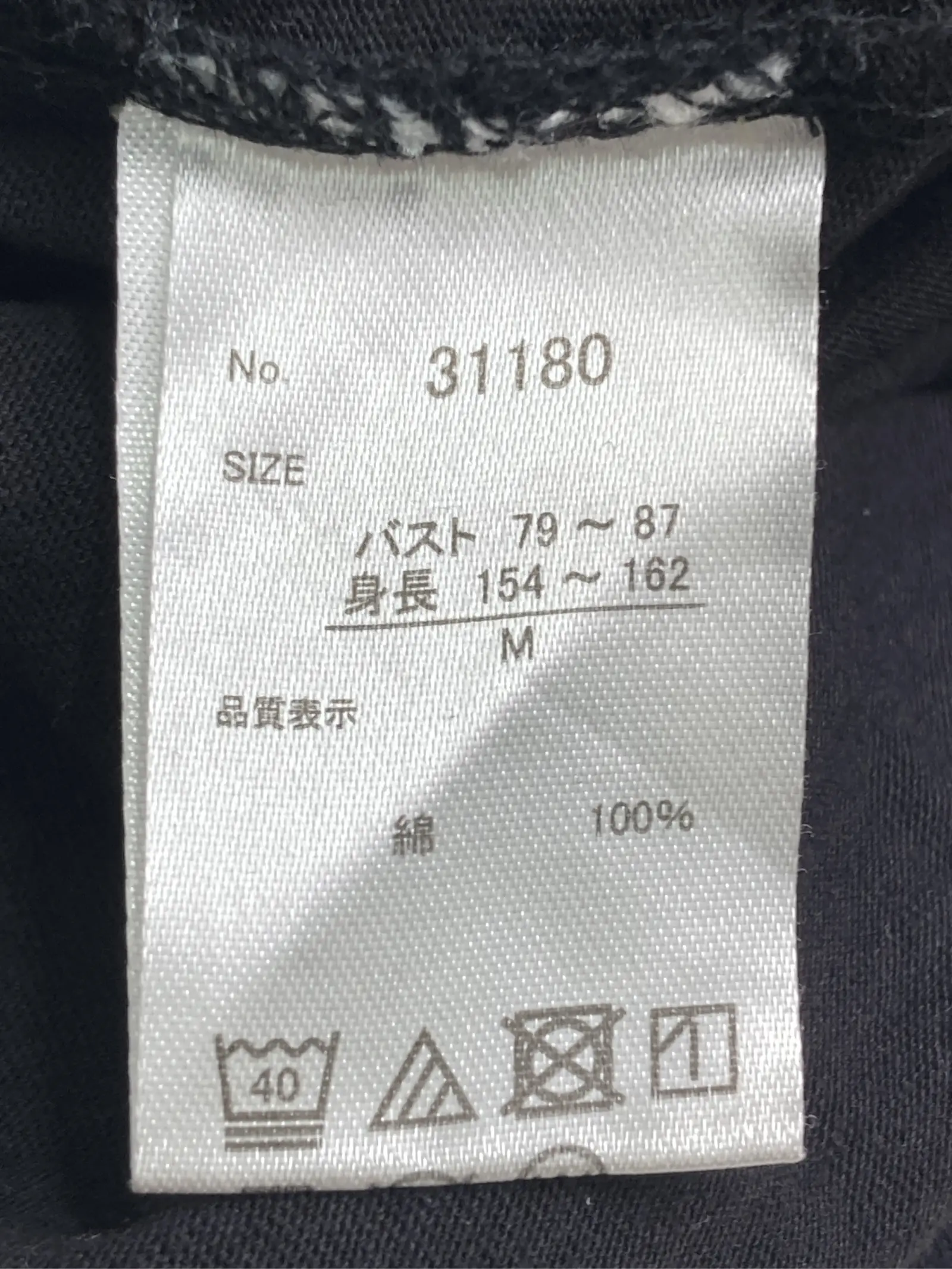 https://r2-worker.digdig.jp/product/322ff6d5-f3a9-452c-bf05-8b7bcae1a3bd/2696d5d0-f80b-459c-a0d8-4d660f44e0ad
