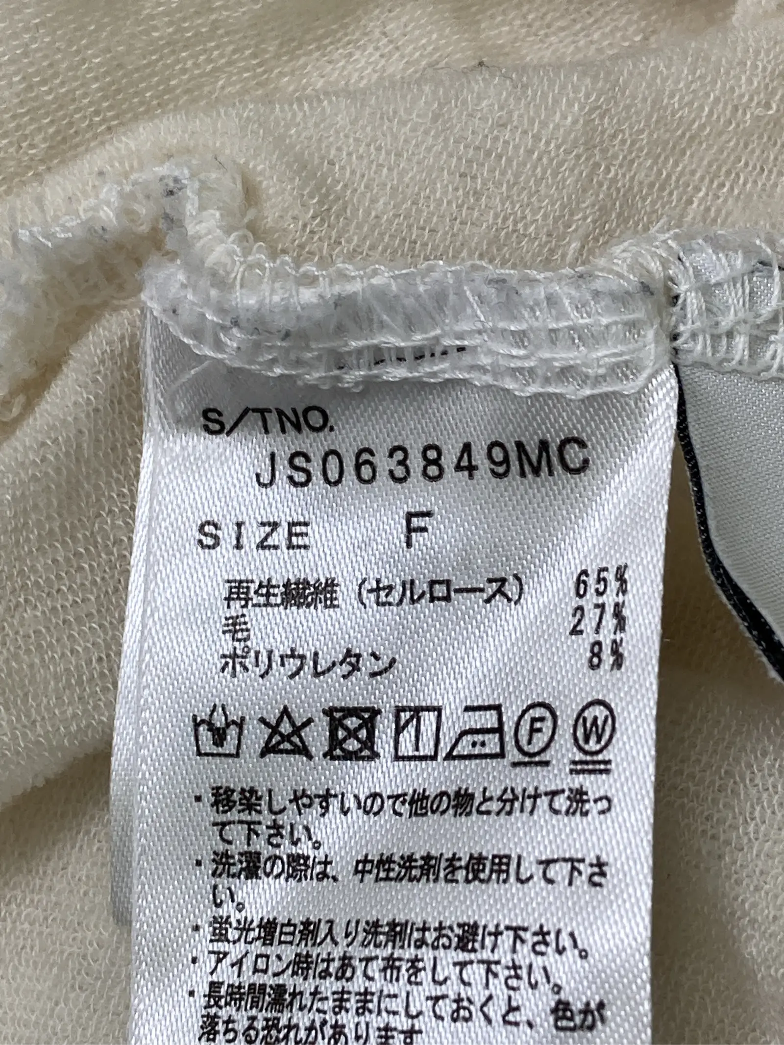 https://r2-worker.digdig.jp/product/32321380-09a0-4074-9cee-87696855cd21/30a7a001-45ba-49fc-9dfb-cb629721521f