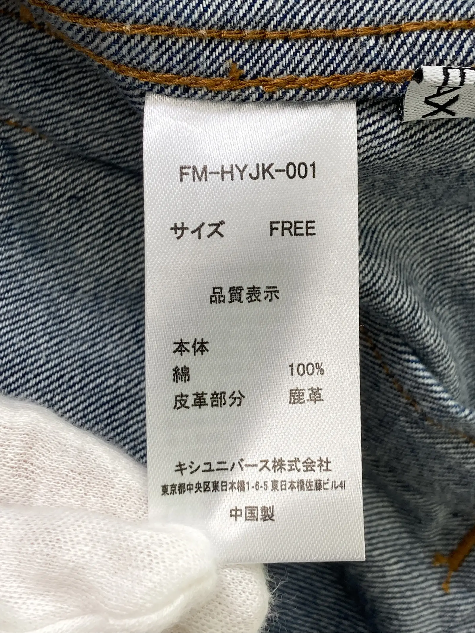 https://r2-worker.digdig.jp/product/3232db4b-cc1d-4834-aa0d-da7e51078797/73dd9960-3b4e-4ea0-93ea-c56a3fedb8b5
