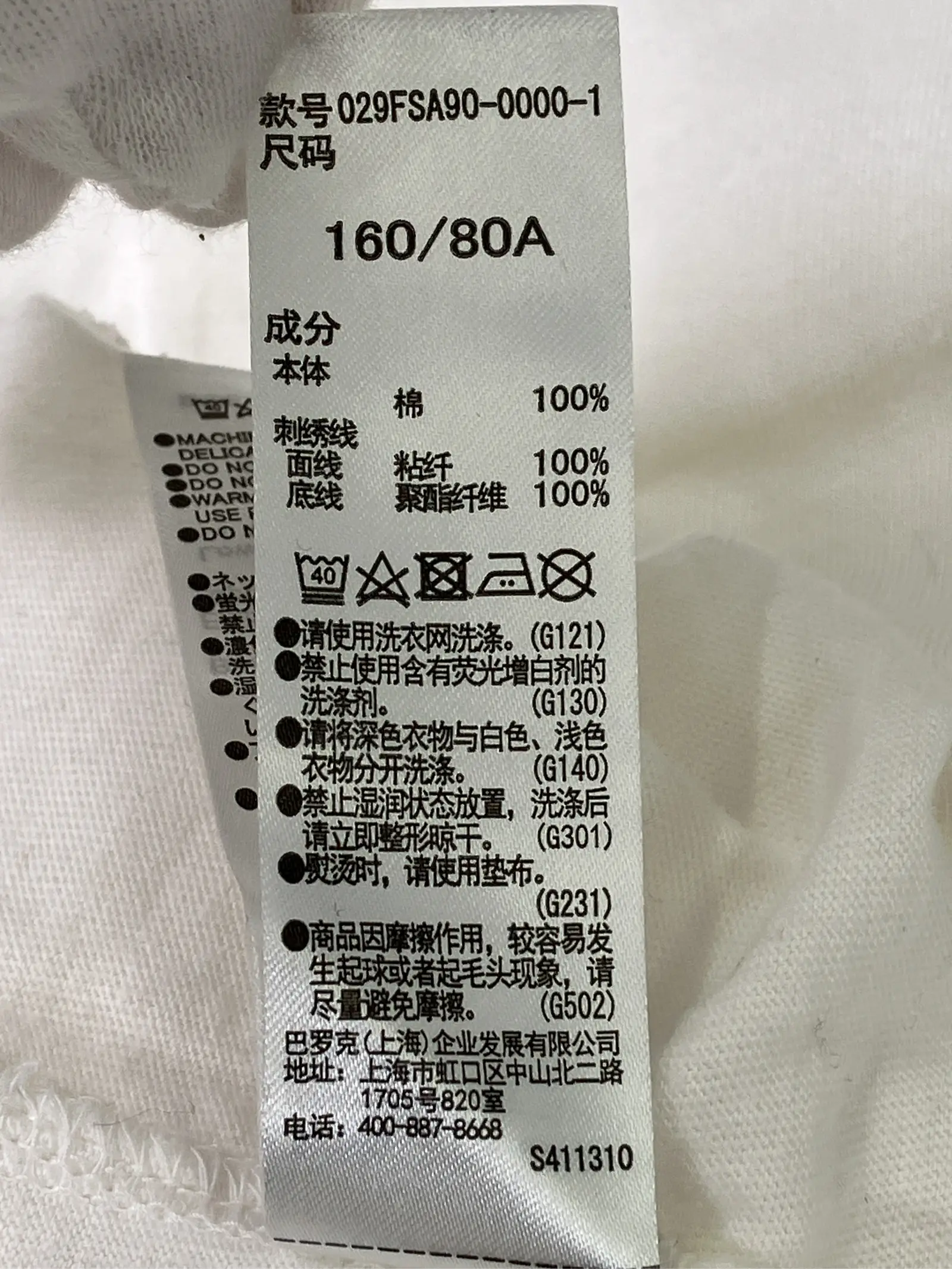 https://r2-worker.digdig.jp/product/32358c1e-f6e2-482a-98ab-39d619c52f34/93d80872-3180-415f-b7a9-0628c0e50880