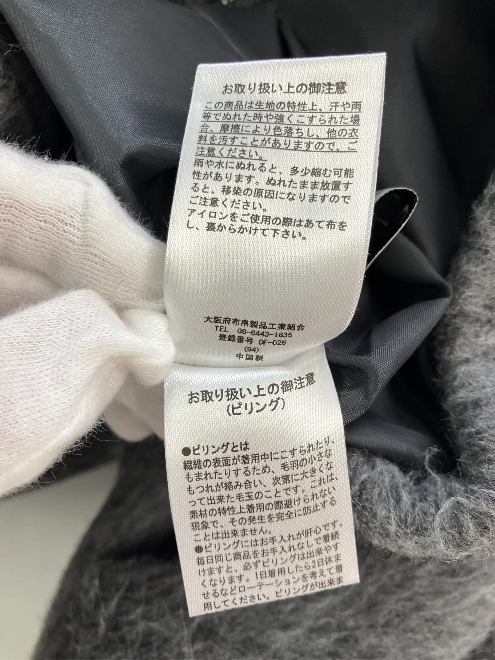 https://r2-worker.digdig.jp/product/32363c9c-c587-41cf-aeac-8196f6d783e6/e7006026-5f87-423f-9f14-784cc6cca0cd