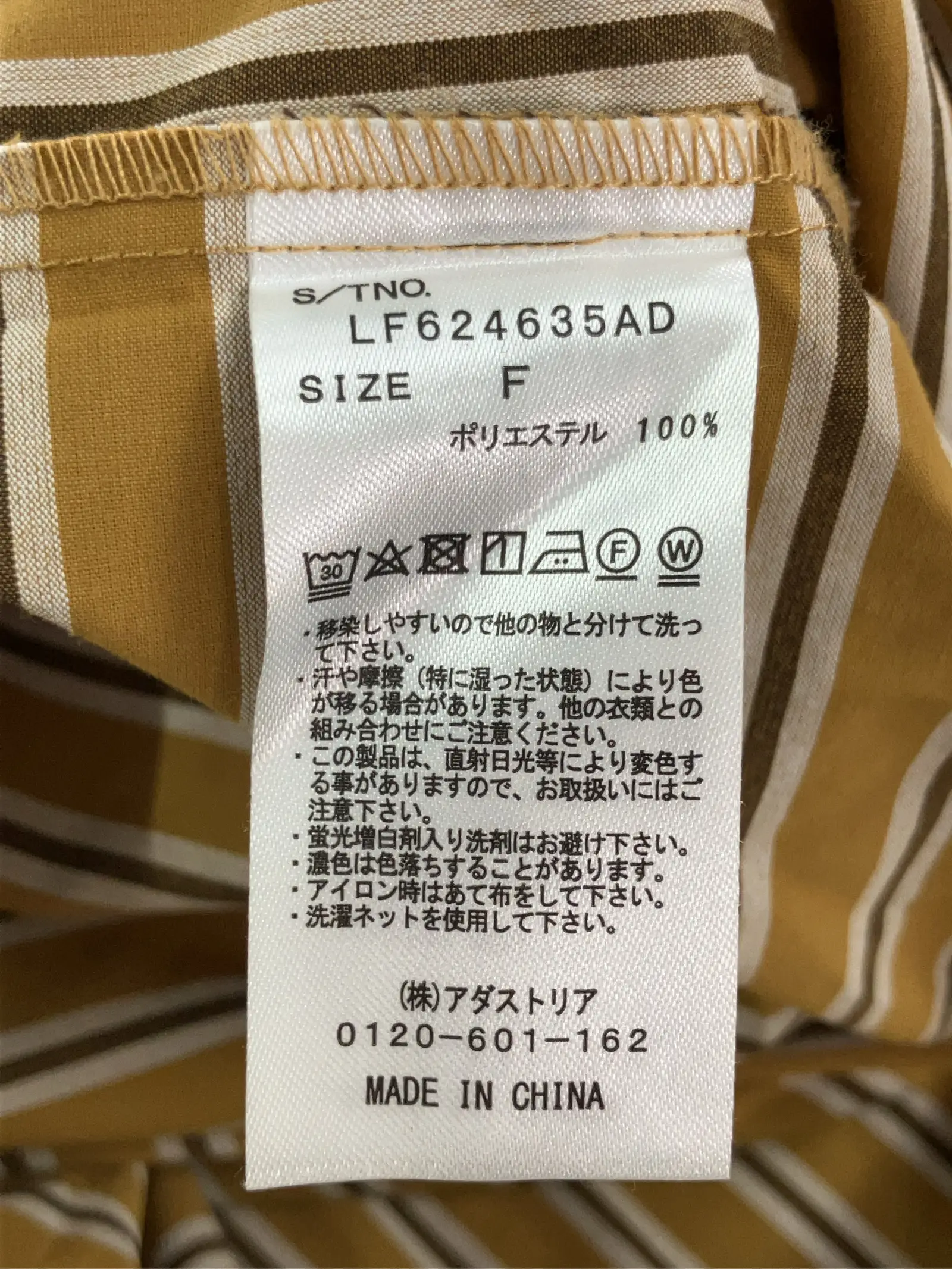 https://r2-worker.digdig.jp/product/323a7dc4-29c3-4a6c-beb3-90da4003698d/38716b52-eccd-4817-914a-abfa6f4748ec