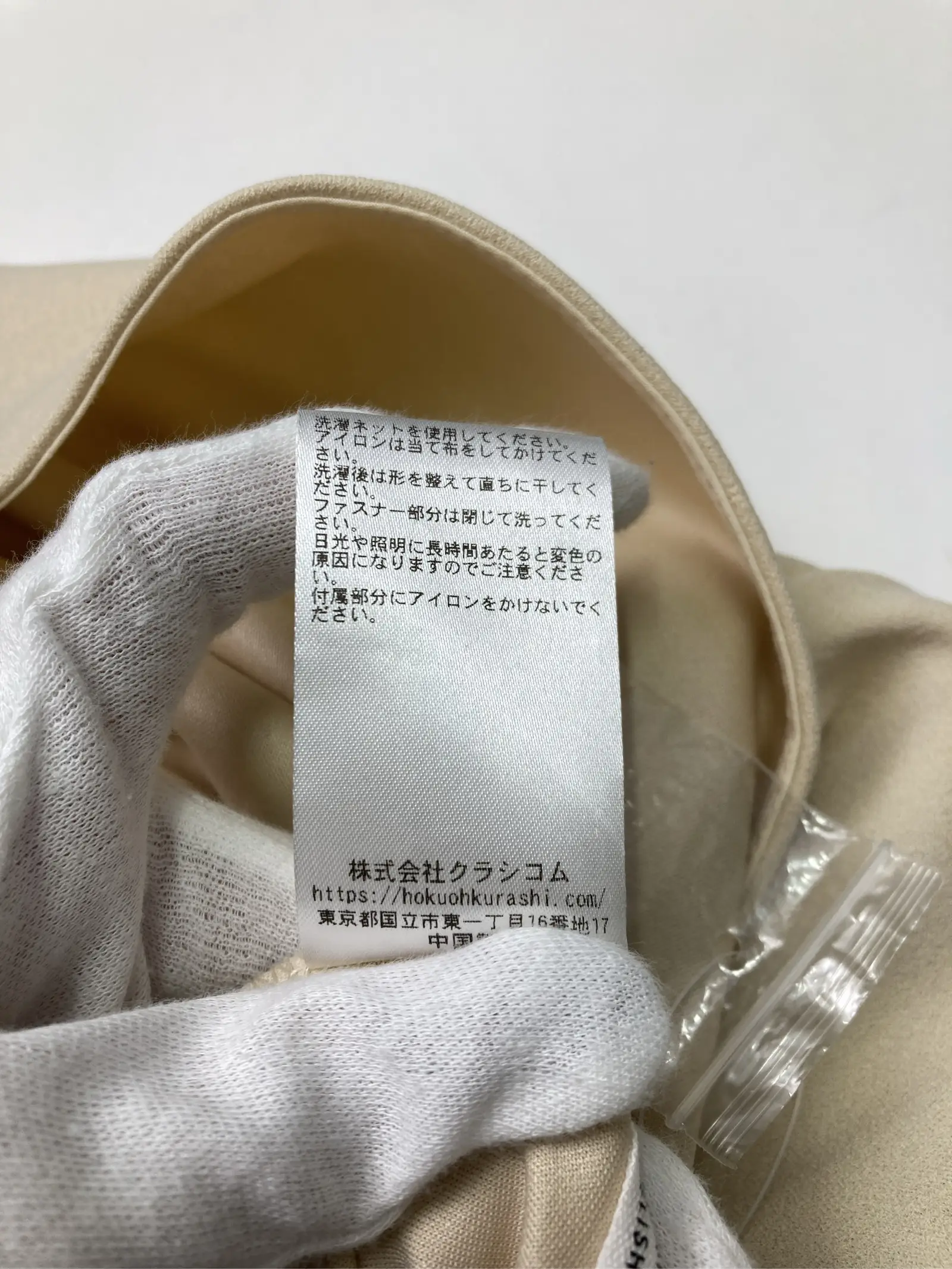 https://r2-worker.digdig.jp/product/32406da6-e323-48b4-a92f-2f8aa76ffd51/64c01d79-53bb-41a6-b8f2-bf8afa712ac9