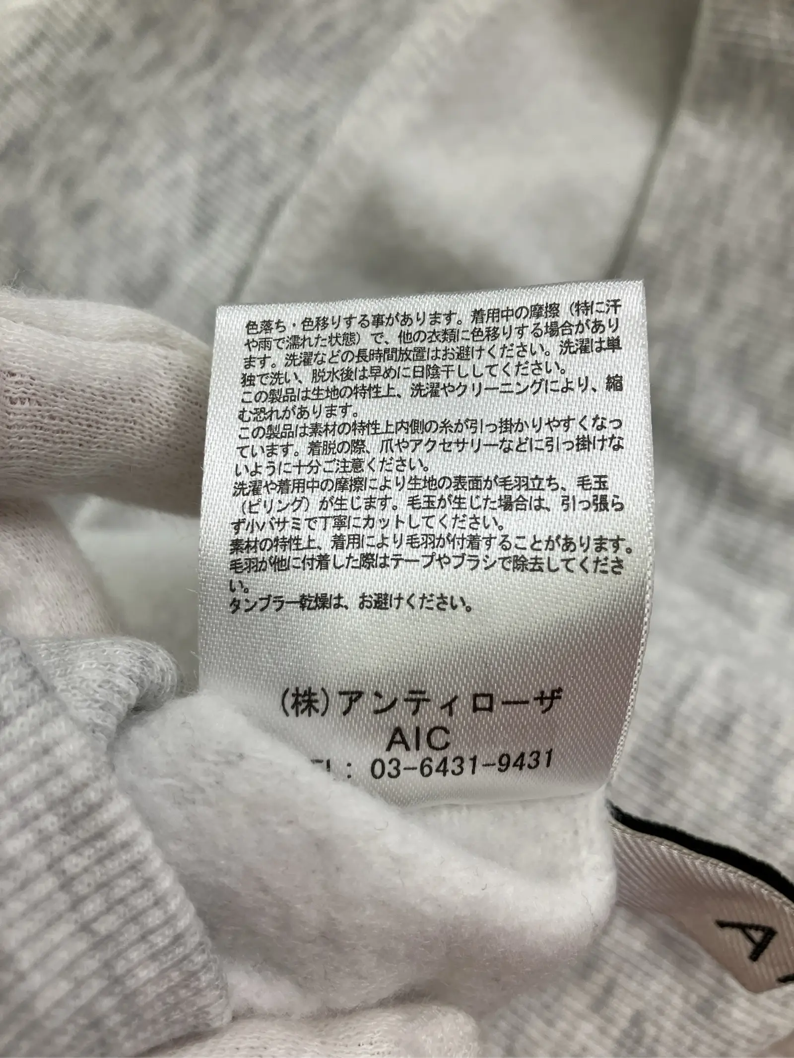 https://r2-worker.digdig.jp/product/32430709-6f2d-4597-97d4-a1f1fe061955/4e483b77-3821-4745-9722-d0c44d3d3389