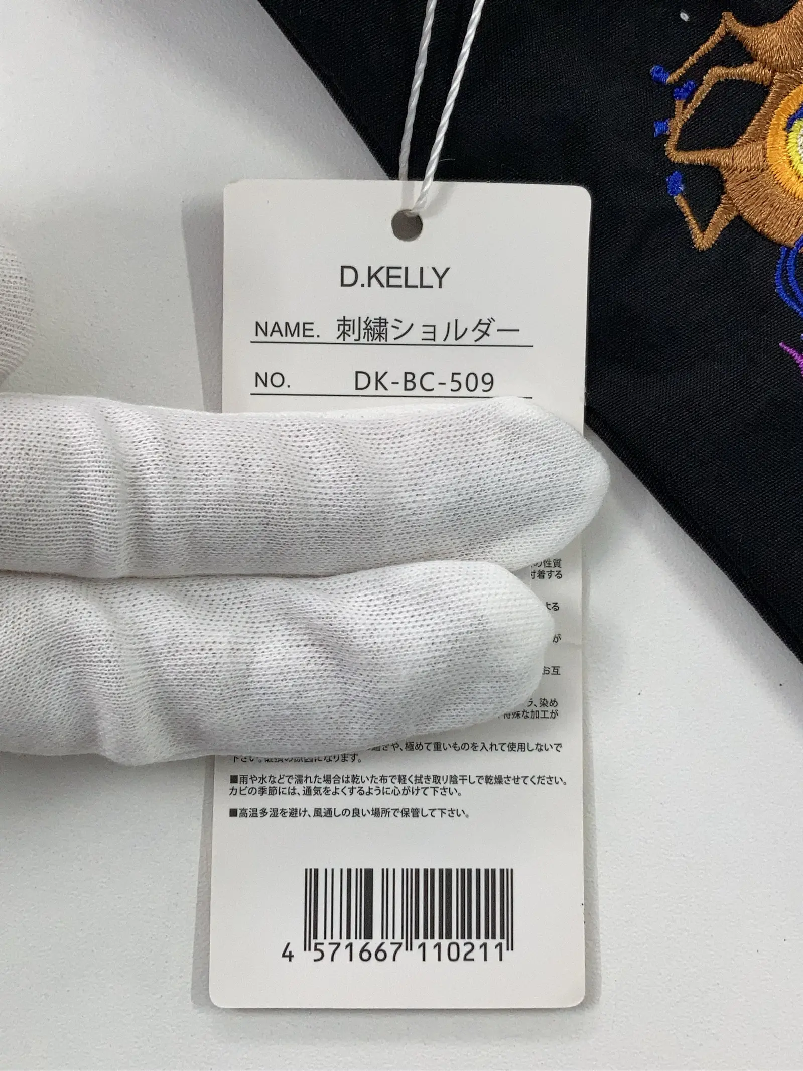 https://r2-worker.digdig.jp/product/324e46c9-bc37-4733-93ad-a11d11fb1b69/b1400c85-ad9e-4fa1-9082-af857d30a371