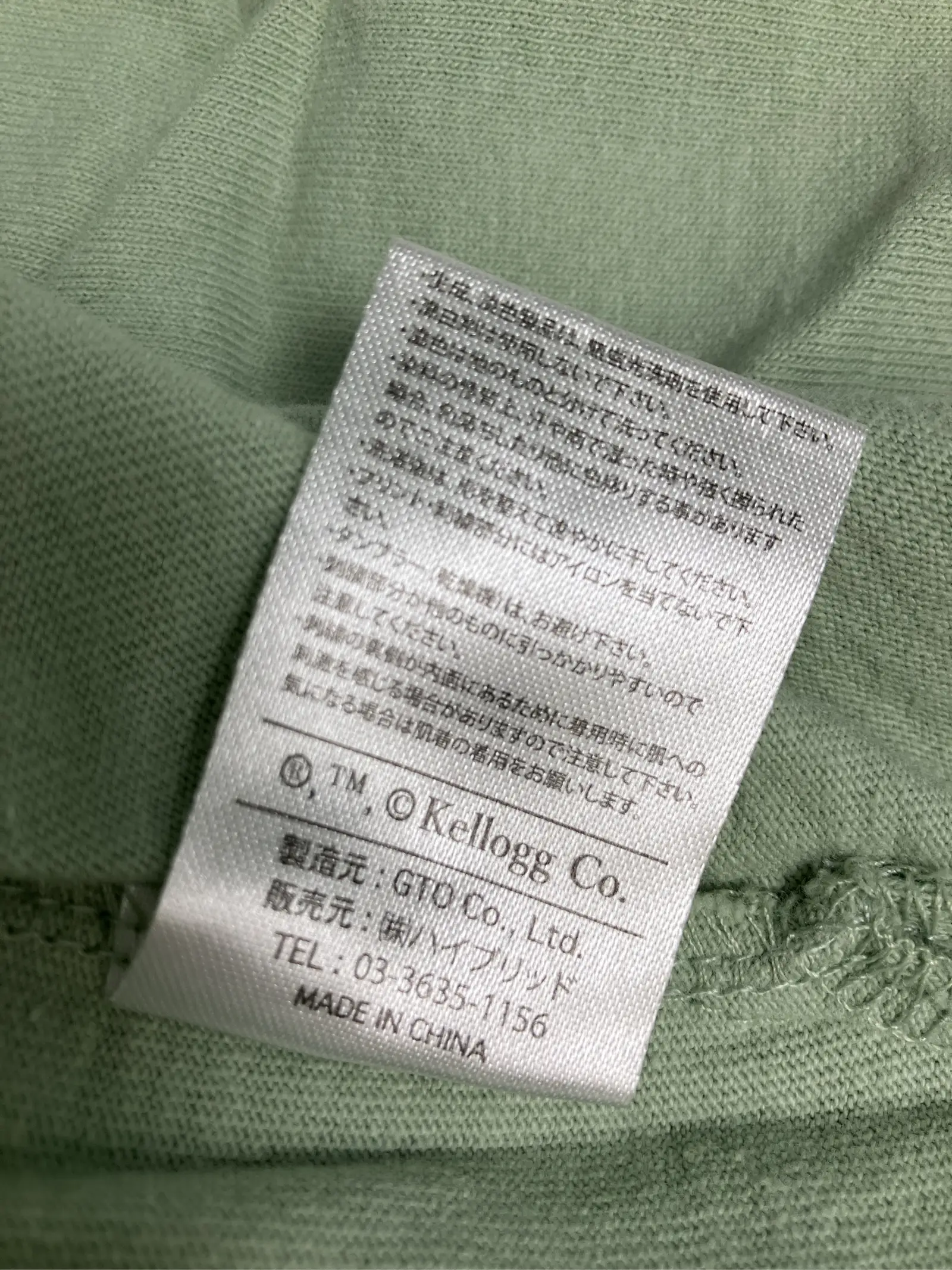 https://r2-worker.digdig.jp/product/32502761-0258-4998-9d07-908a146661c1/0b7b53b0-1035-416b-a7cd-7d70419366de
