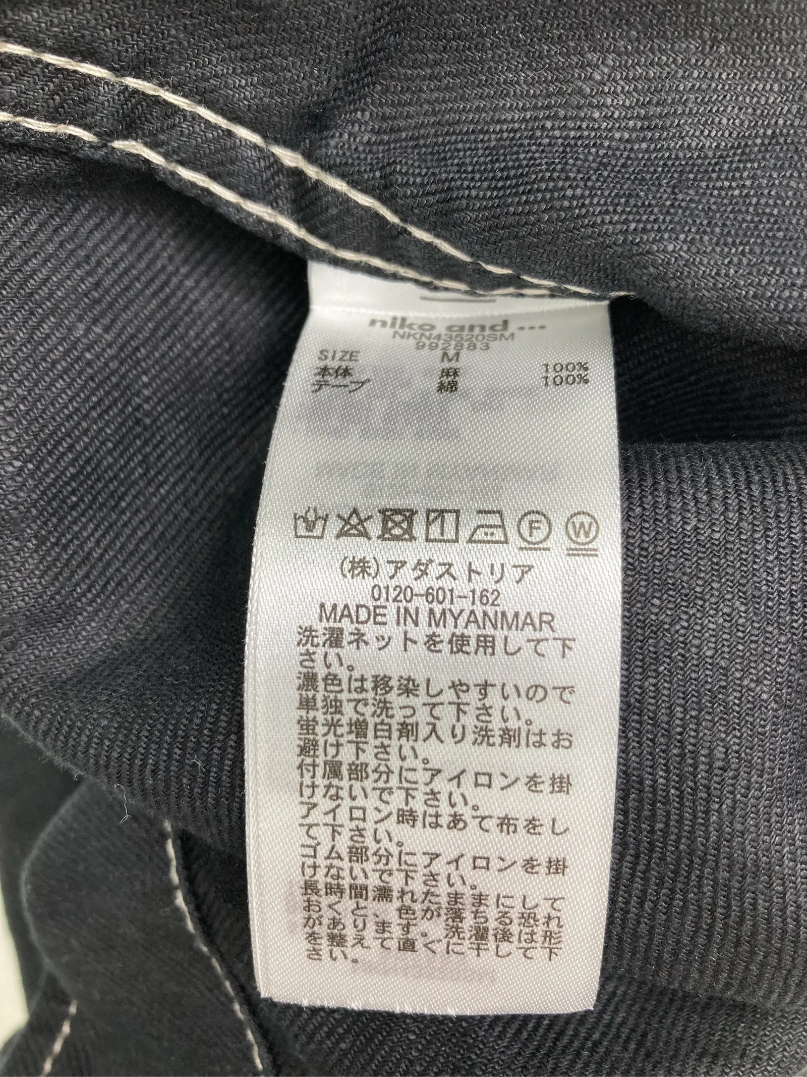https://r2-worker.digdig.jp/product/3252647b-fd78-48c1-9248-4b34859befa5/685ca38e-6a7b-4bf9-b7d8-c5da9461481b