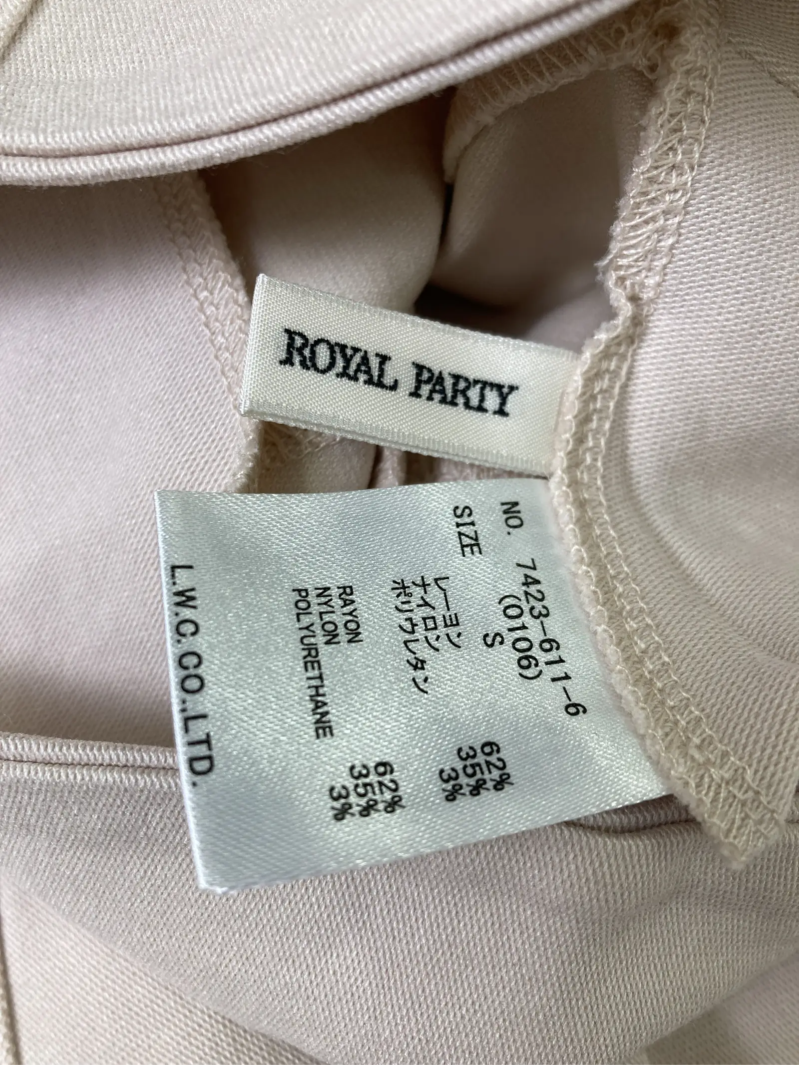 https://r2-worker.digdig.jp/product/3255edcd-c299-4700-a124-0c6209d831cd/0a47d1f3-5385-4388-b23f-05b7325c9fcf