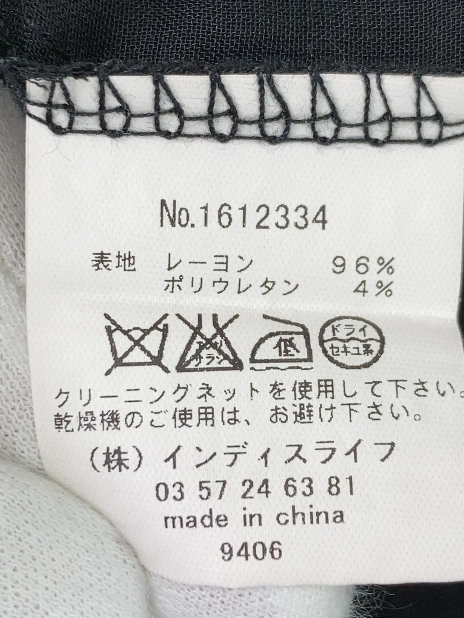 https://r2-worker.digdig.jp/product/32588862-924b-4ba9-81f3-28b56347e5cf/e3b3730f-f031-4442-a97f-c6119bb4be06