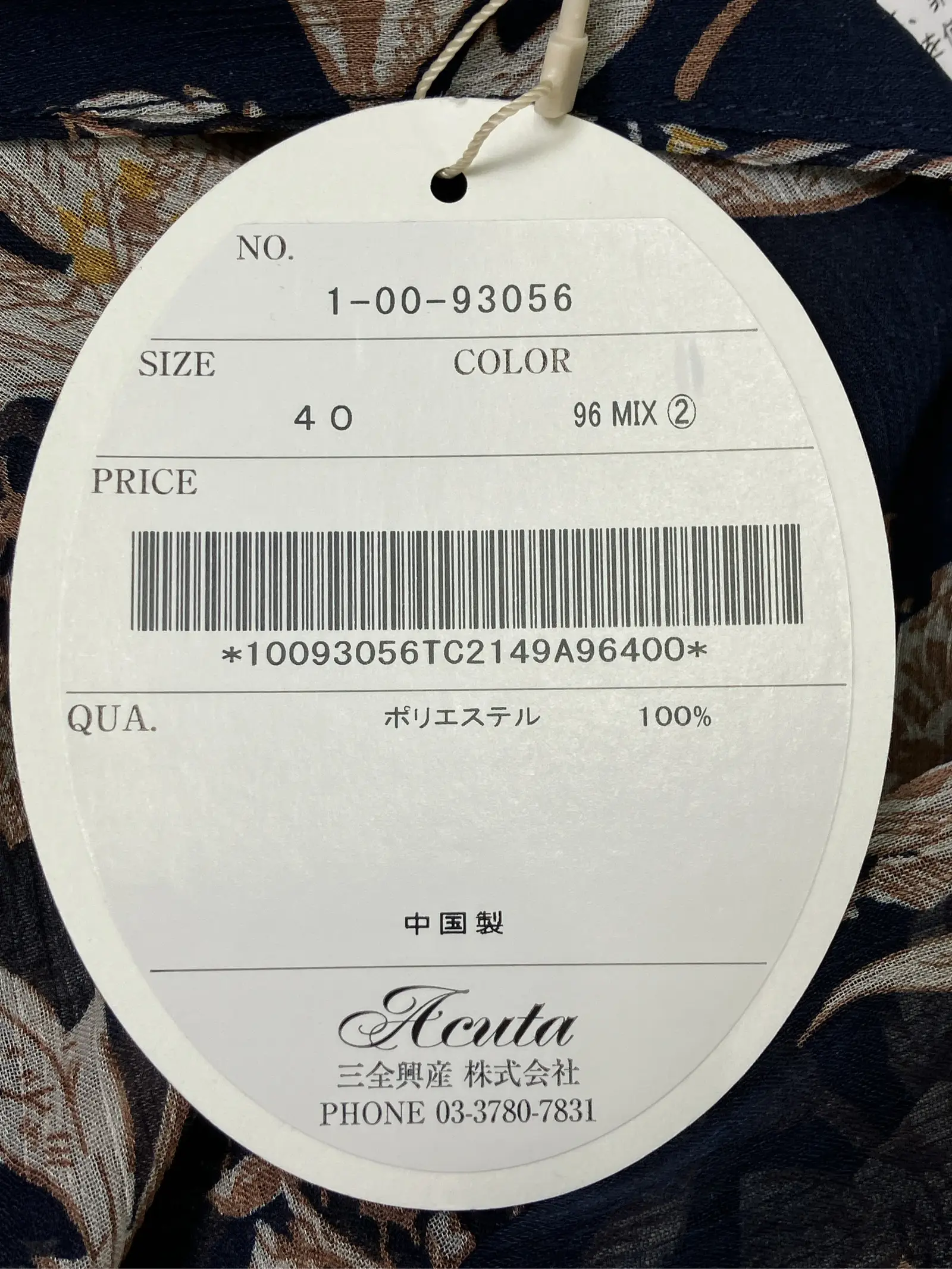 https://r2-worker.digdig.jp/product/325e7ff7-41ff-404a-8bb8-dcc0e2cf27da/6505f0a9-19c2-4a92-bacc-2fc6804818d6
