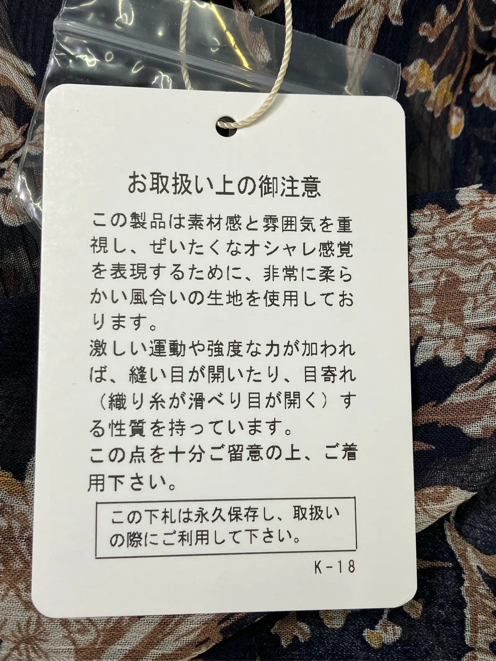 https://r2-worker.digdig.jp/product/325e7ff7-41ff-404a-8bb8-dcc0e2cf27da/80fe48f0-14cb-46ed-943d-419da453e511