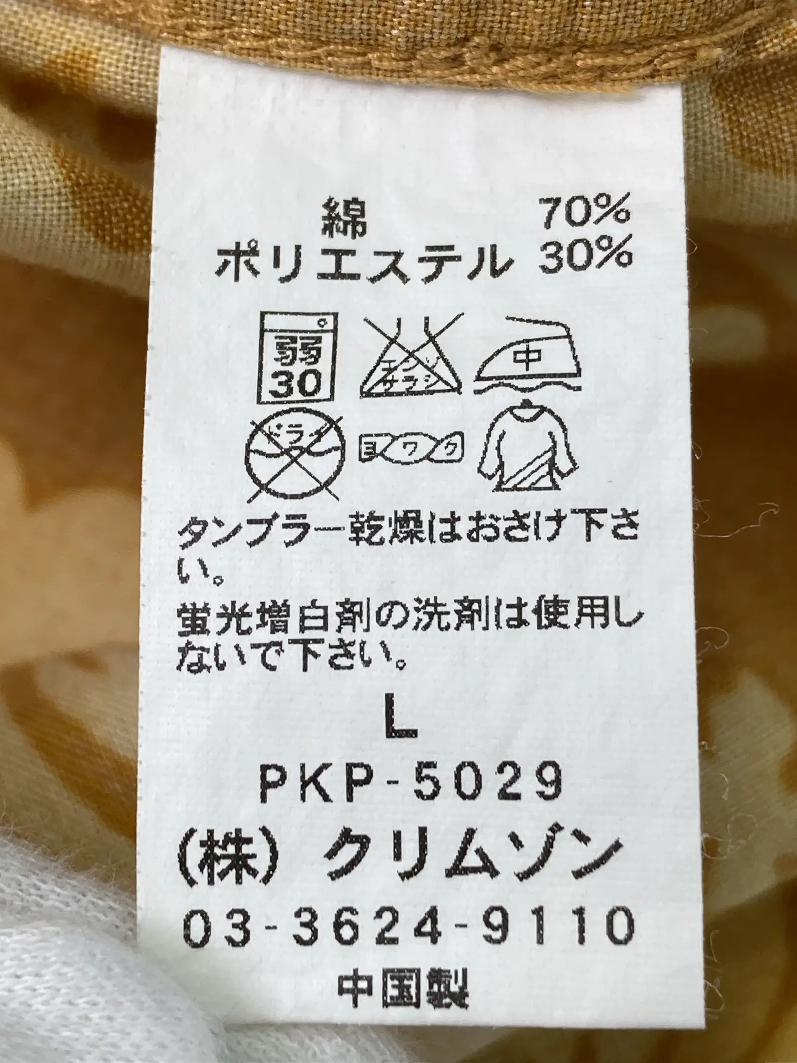 https://r2-worker.digdig.jp/product/326e304c-1bbb-4d21-a7ed-f396dbca0504/836a9929-3431-4249-9dc1-d5cb81b1eba5