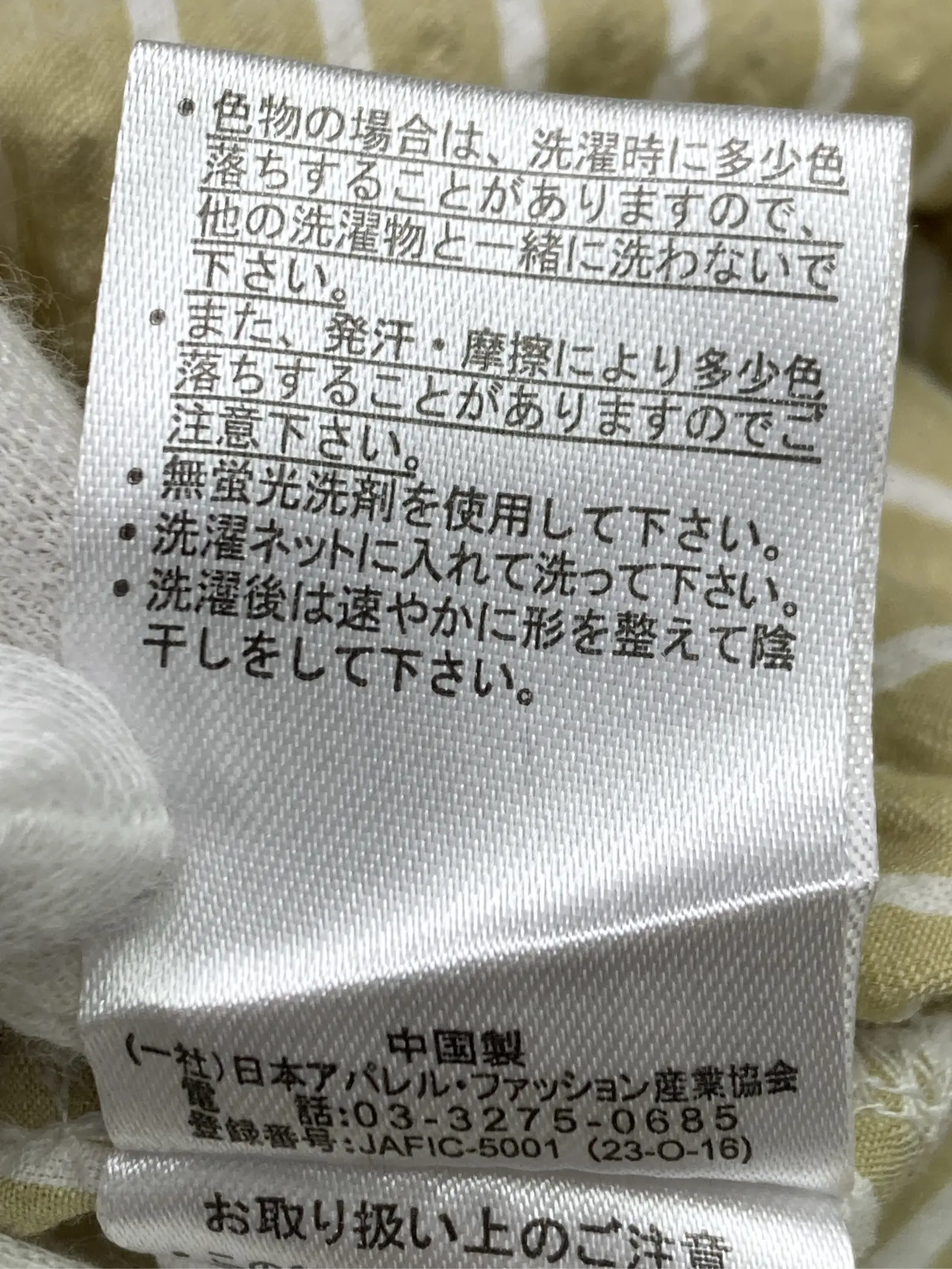 https://r2-worker.digdig.jp/product/326f30d0-06b3-40cf-af8c-3fb12f6f9e9a/76ca855c-ee89-432f-8c47-9d5f40d5e6c1