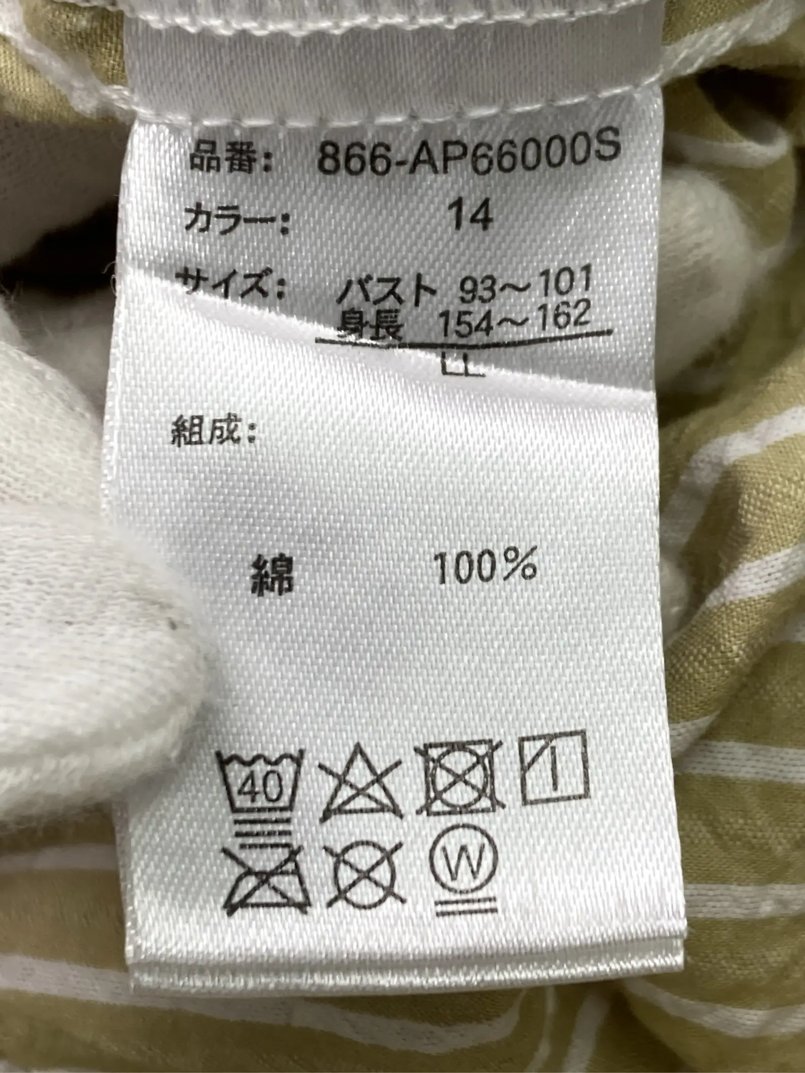 https://r2-worker.digdig.jp/product/326f30d0-06b3-40cf-af8c-3fb12f6f9e9a/9dd5c71a-0e97-491b-8051-8cd8d4d284b8