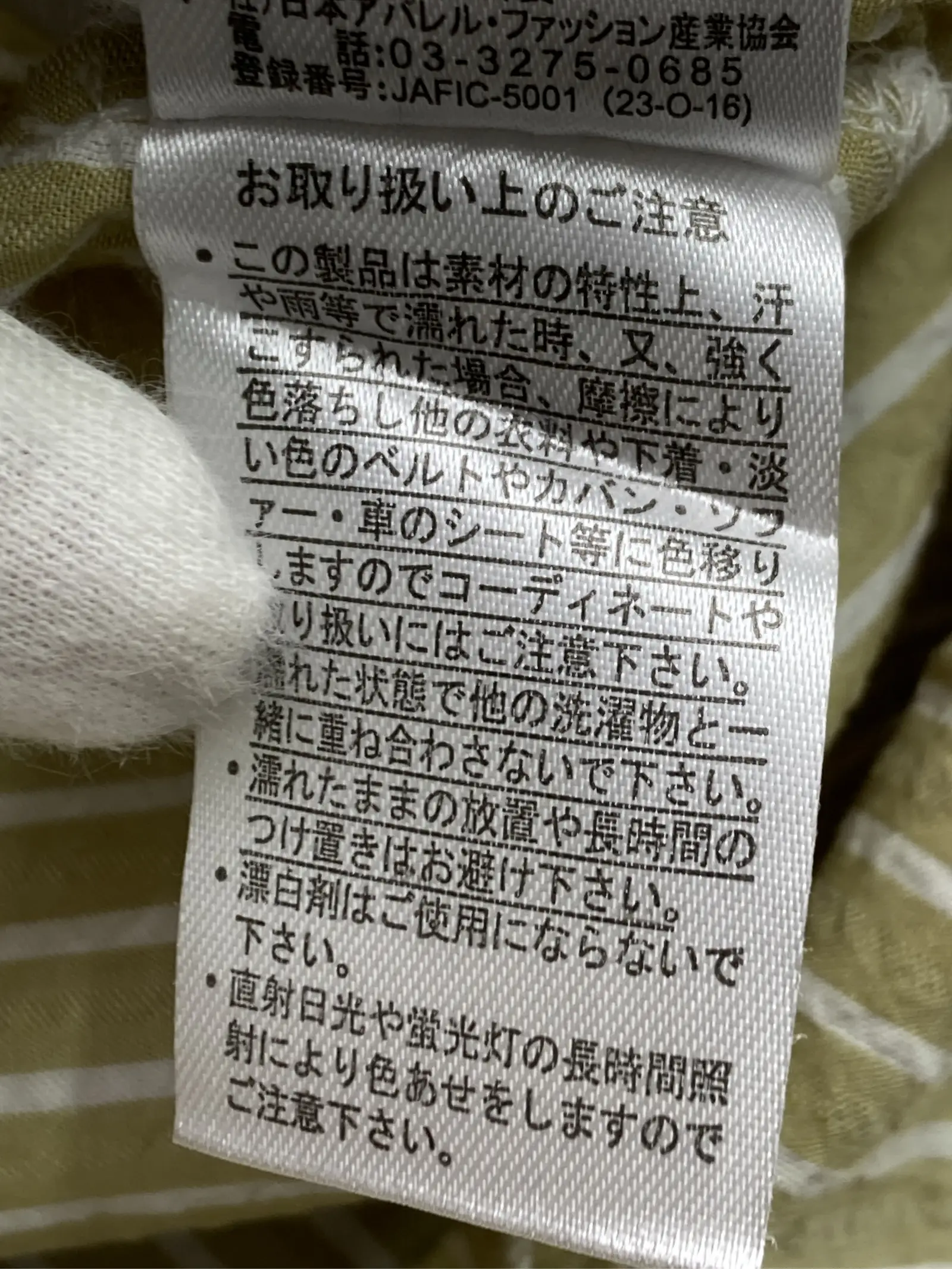 https://r2-worker.digdig.jp/product/326f30d0-06b3-40cf-af8c-3fb12f6f9e9a/e3a5b00a-ac9a-42ac-bd66-0191ebfebc35