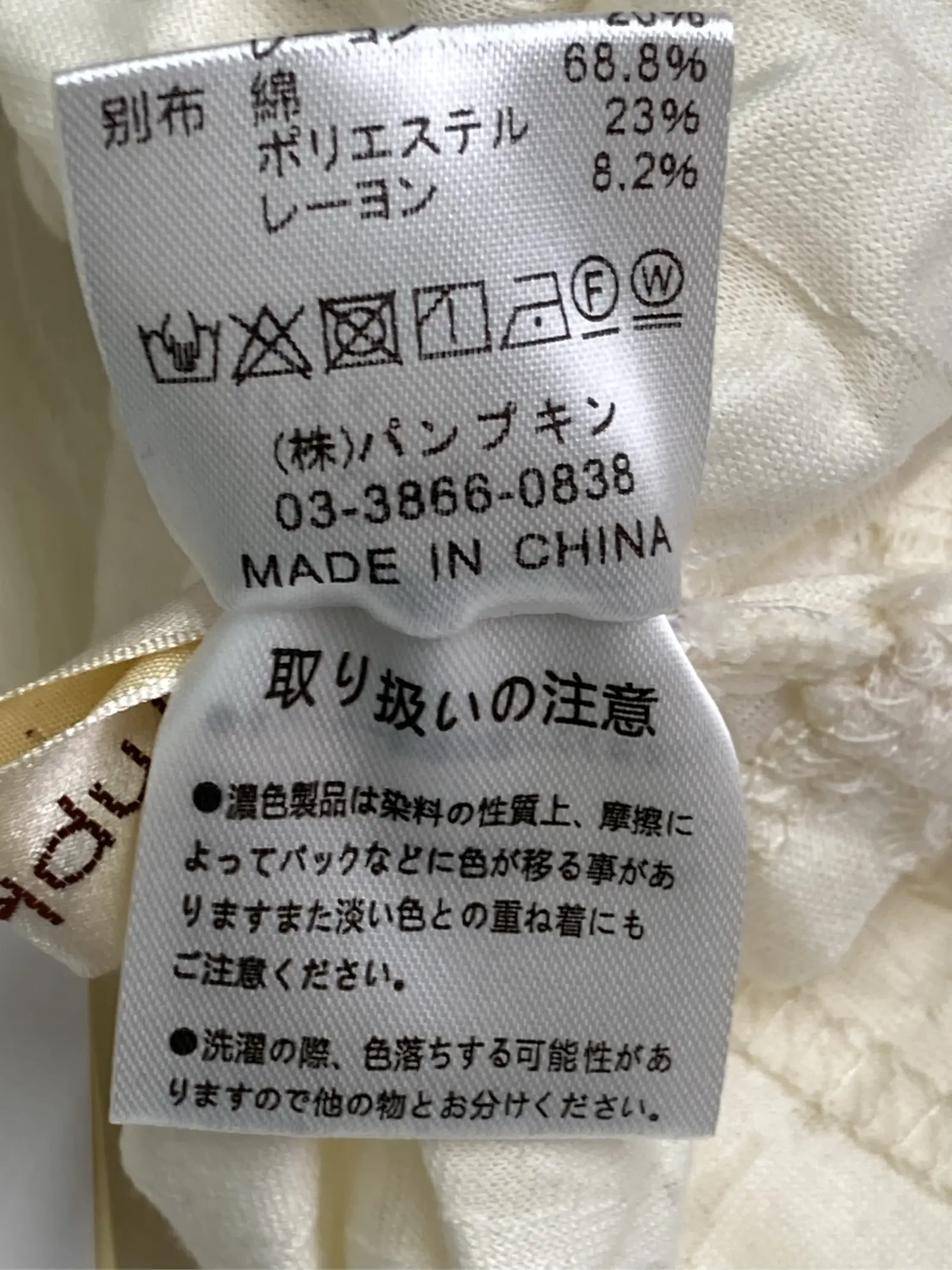 https://r2-worker.digdig.jp/product/32743e5f-5ad9-4ba6-9766-7d73b032ecd1/2d3fbb3b-b4e6-47e4-83f8-4768f68305c3
