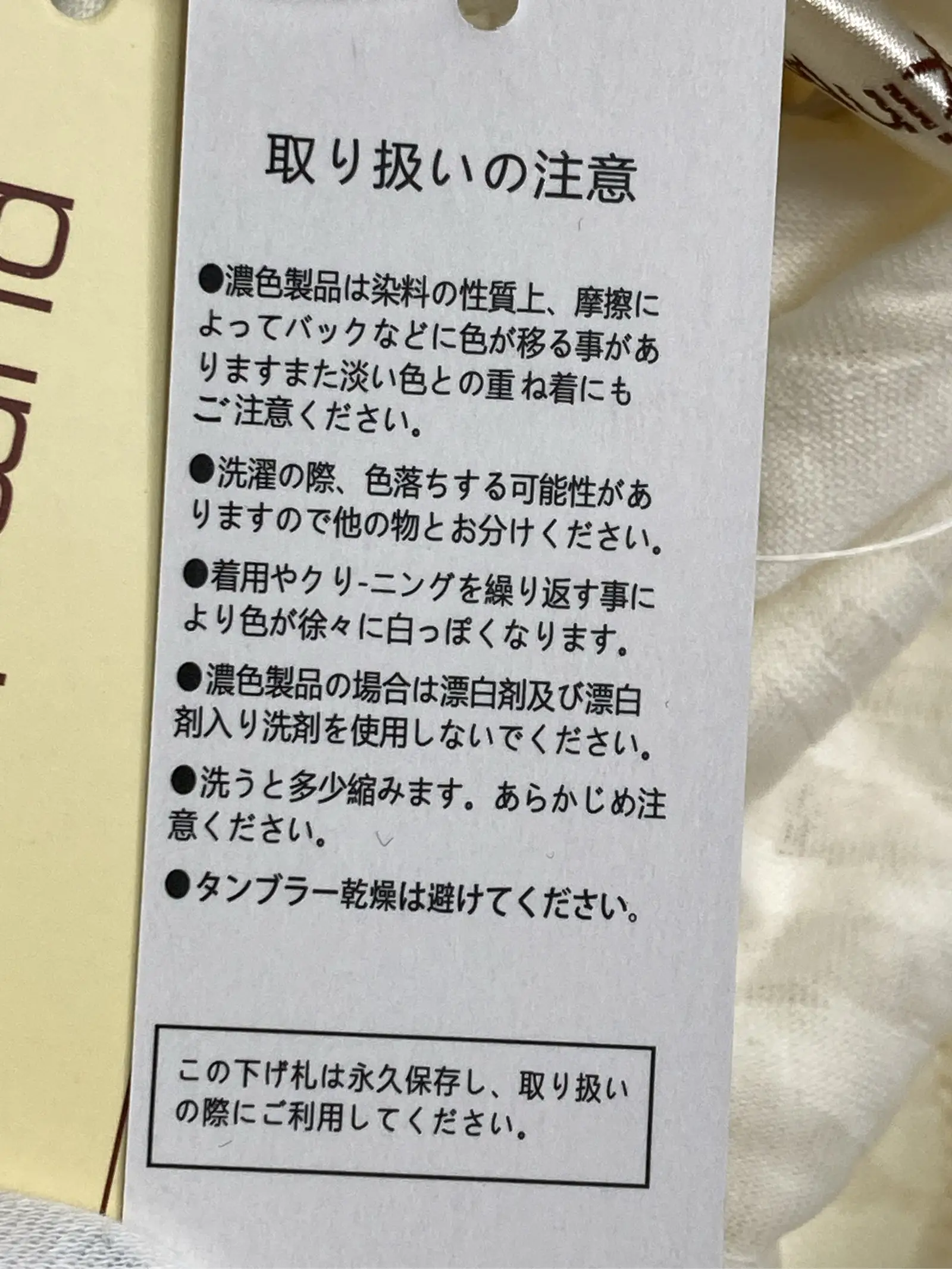 https://r2-worker.digdig.jp/product/32743e5f-5ad9-4ba6-9766-7d73b032ecd1/3d3b1bf1-6bd8-4b0c-bc3f-8921fdc6cb2f