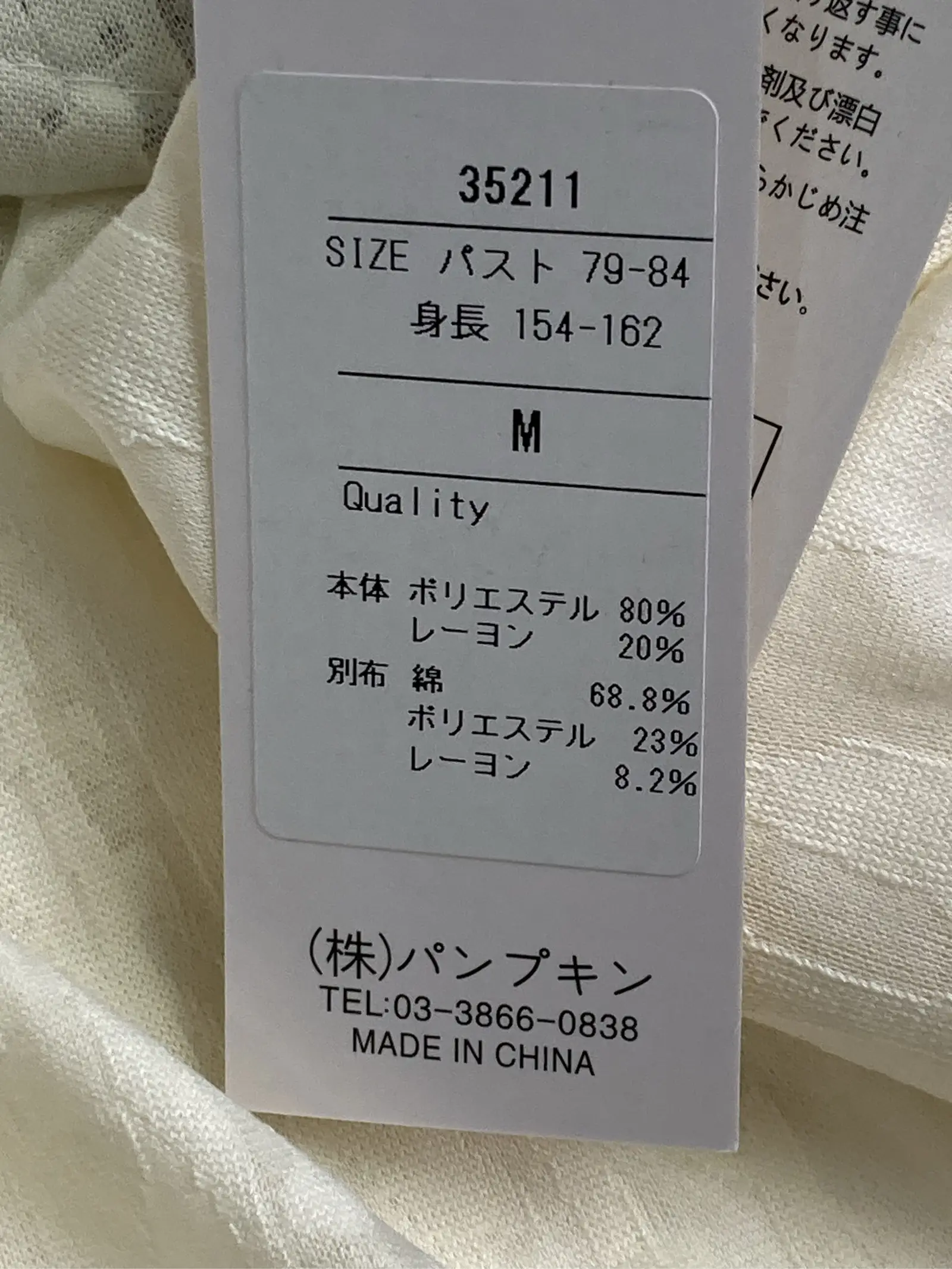 https://r2-worker.digdig.jp/product/32743e5f-5ad9-4ba6-9766-7d73b032ecd1/dc67234f-5692-4309-bff6-4942597e4350