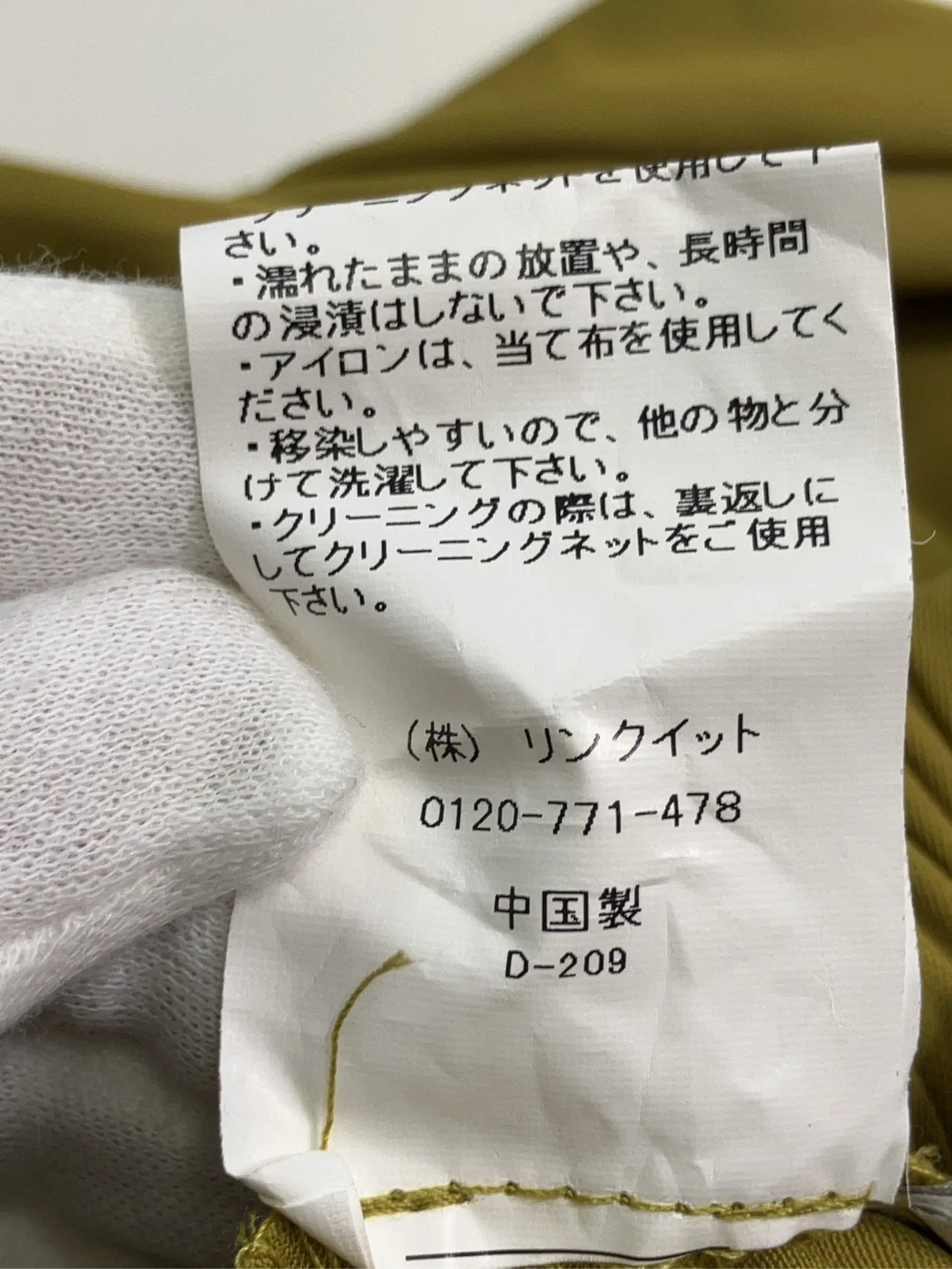 https://r2-worker.digdig.jp/product/327b44c7-4dc2-4bdf-b73f-0f88a8fcafda/97b7a15d-f54b-4333-be96-dd9ecbe778f4