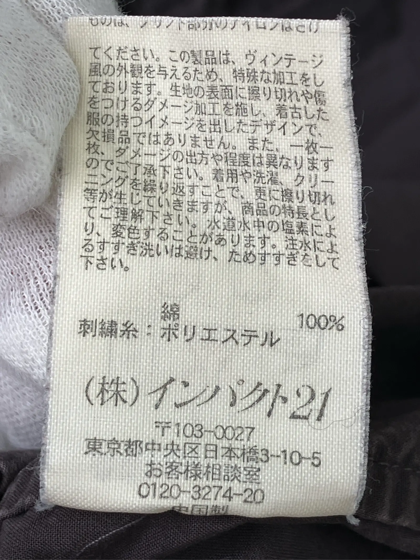 https://r2-worker.digdig.jp/product/3281b82f-e3d1-4f3f-974e-ee178c274516/b7fcc08c-5fda-4013-a962-fcc07e40c2f1