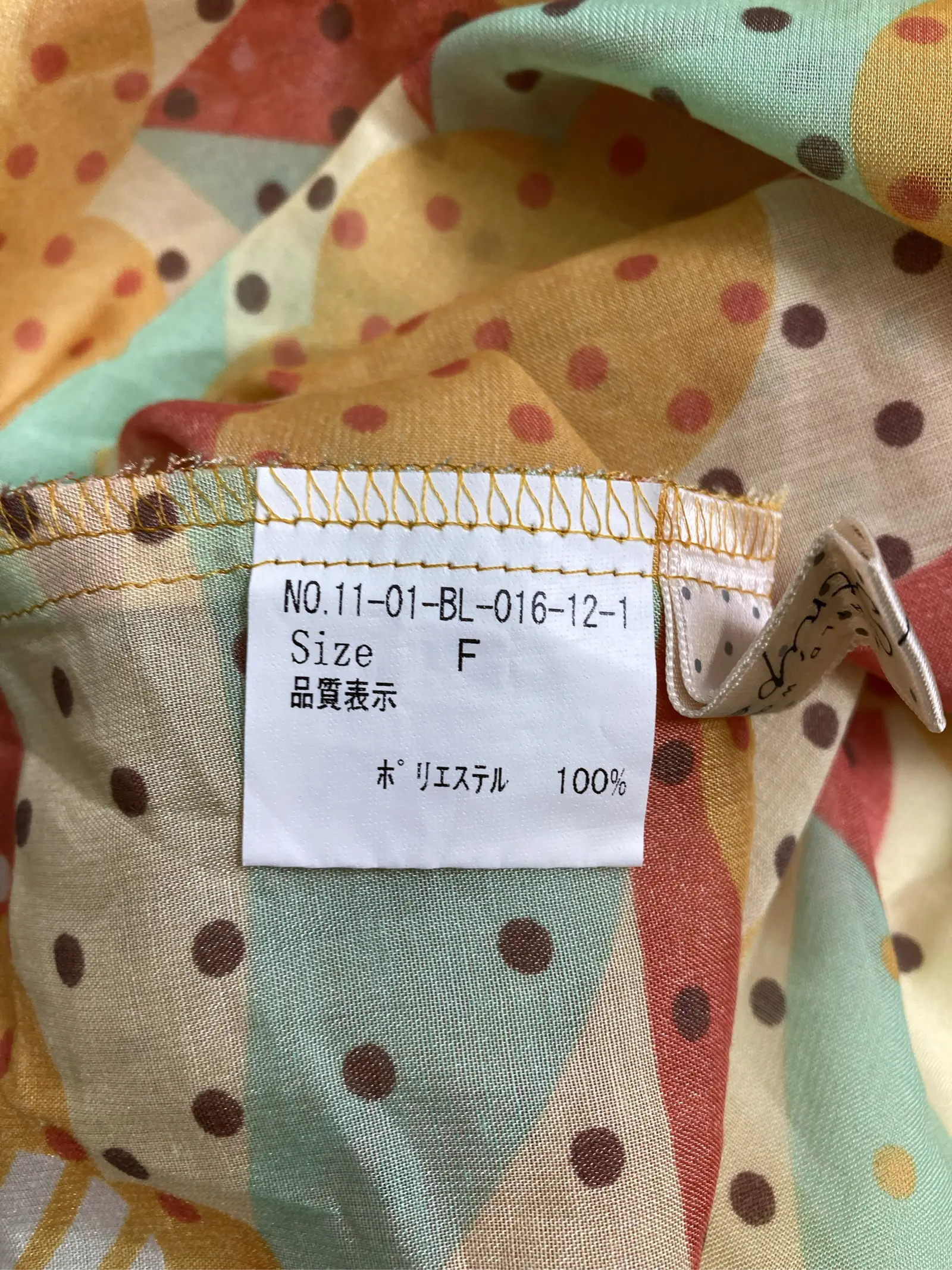 https://r2-worker.digdig.jp/product/3283e09f-c793-4350-9d21-65d4f79778f7/574286cb-440b-4395-9423-2b652b35f829