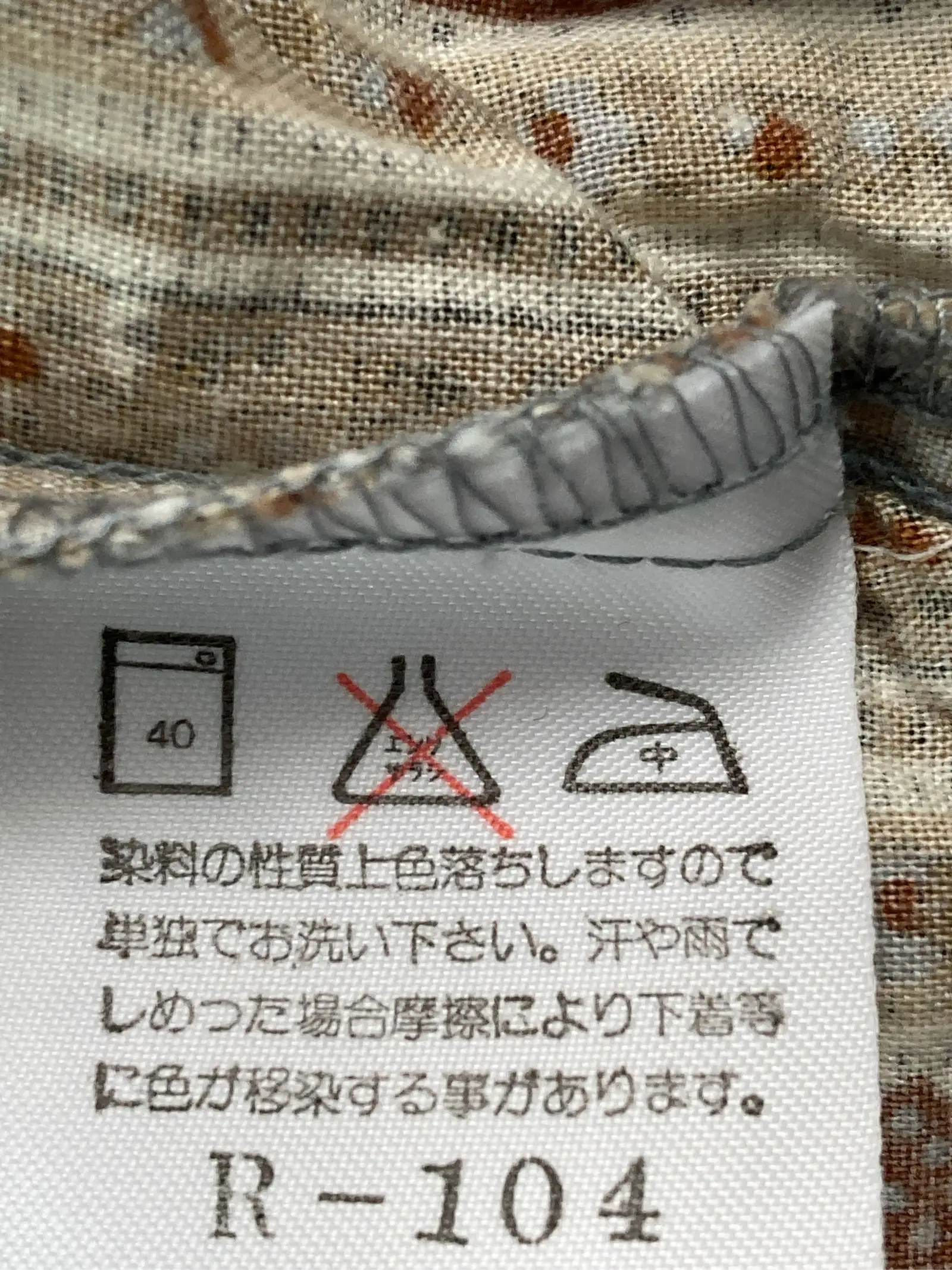 https://r2-worker.digdig.jp/product/32897d30-d435-4ba2-acfc-6f914686cdad/1a02573a-a7a0-44a1-ae10-6b2456649dbf