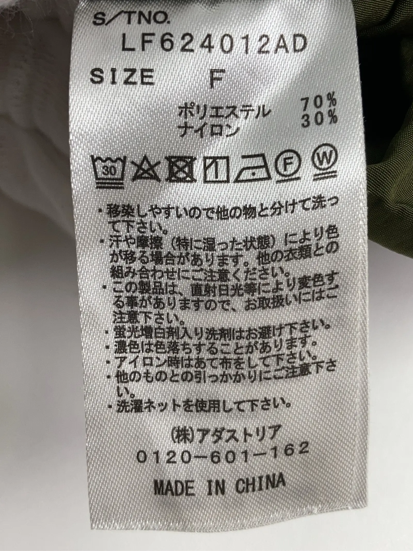 https://r2-worker.digdig.jp/product/3291549e-6b43-4184-93dd-b848ceaff6b9/cc1bae6f-f5a1-408c-9bea-ea7546605360
