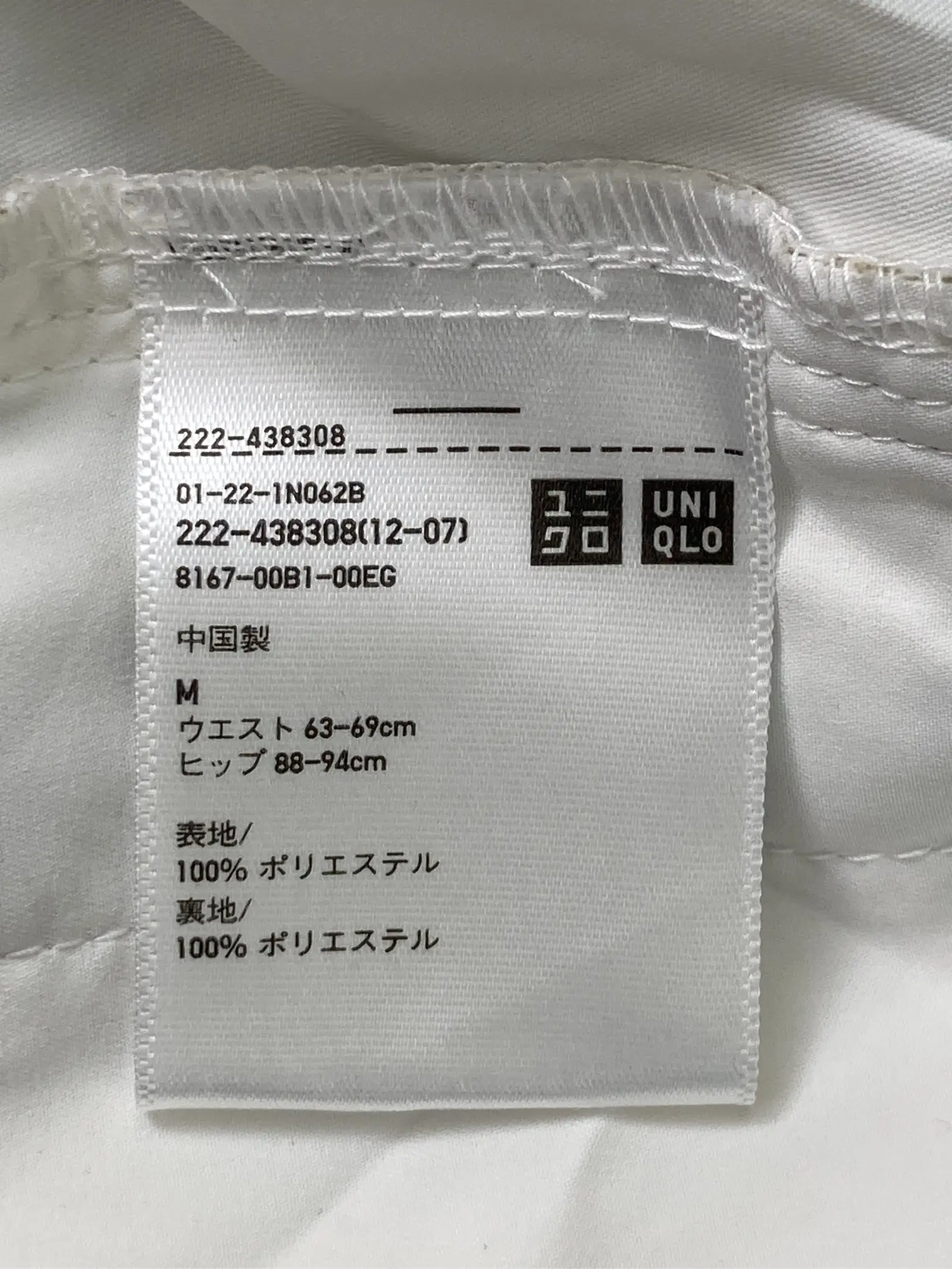 https://r2-worker.digdig.jp/product/3291ca77-c489-4a60-9ee1-84df9cd09053/e488e525-3d44-43c4-aaad-5c2528c5d66c