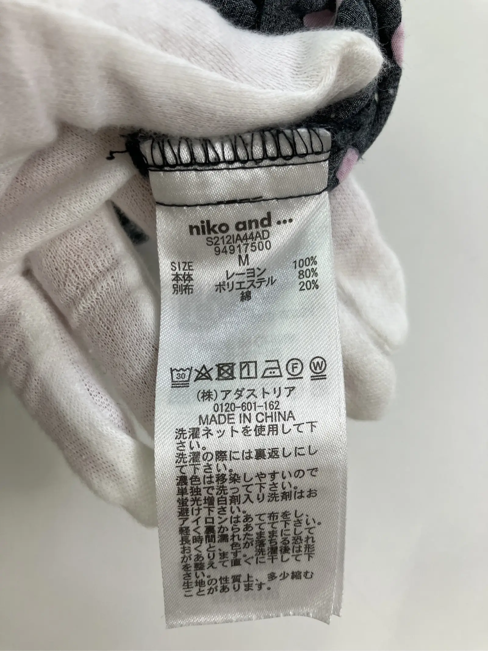 https://r2-worker.digdig.jp/product/32955228-0c75-4341-9286-1a31f9497511/1919fb2e-0a7e-4187-8263-73ee85986b14
