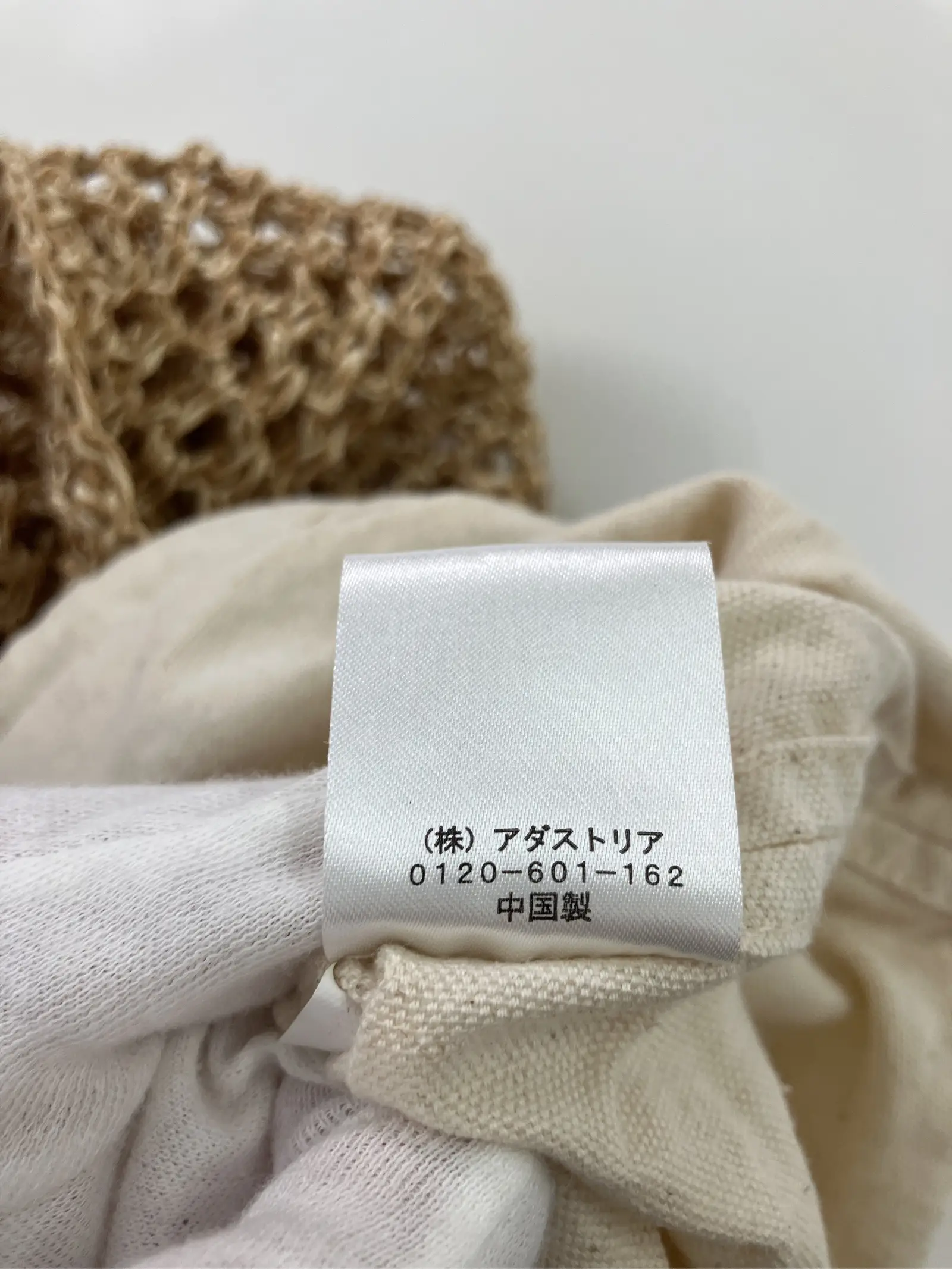 https://r2-worker.digdig.jp/product/3295c865-5c34-4e4d-a691-624ed58d75d7/86a0e068-2272-4a24-94cf-08eb5413ef39