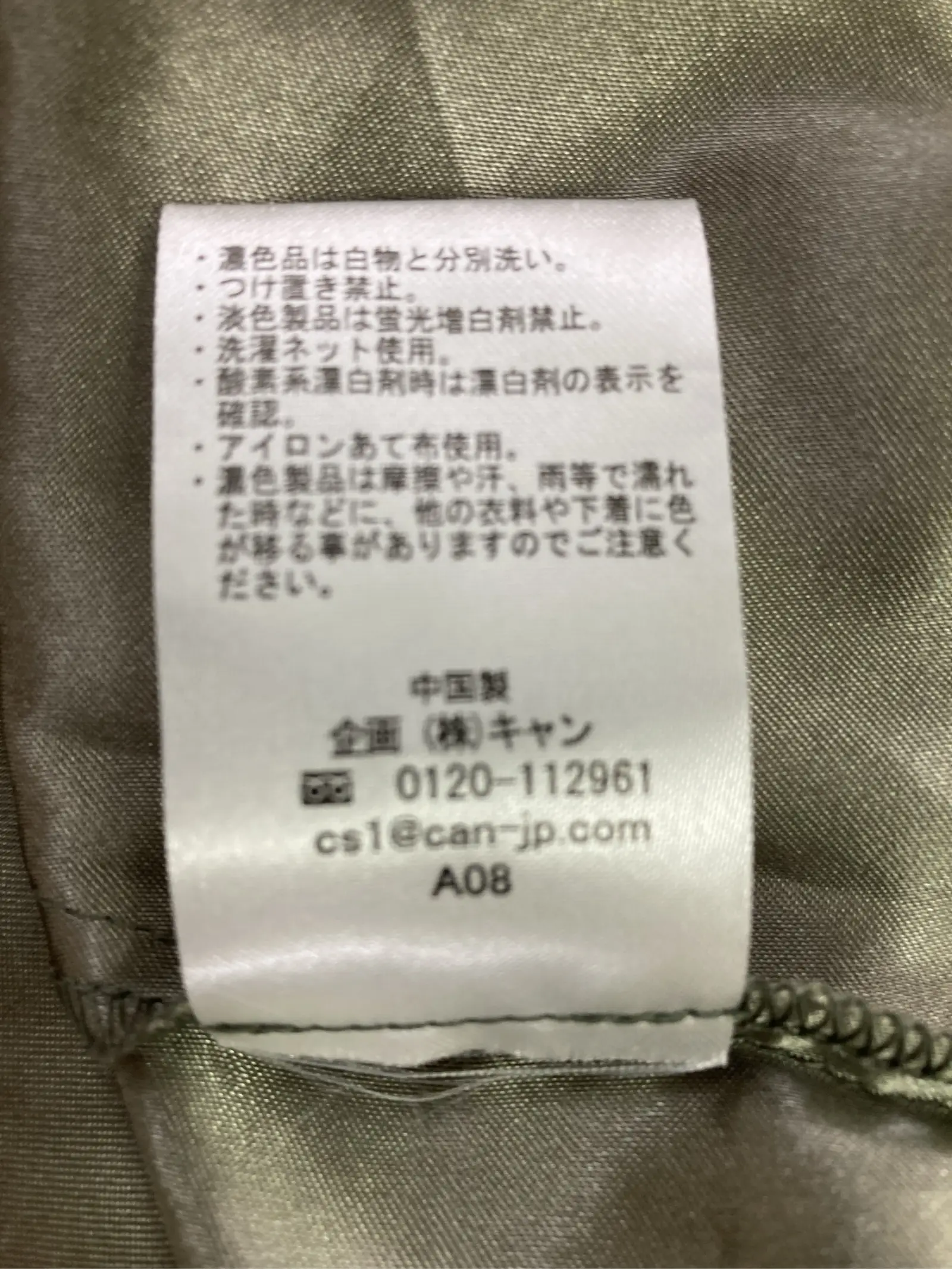 https://r2-worker.digdig.jp/product/329bff10-2d0a-4d17-a8e7-67bd4a1b4c03/4eda3e89-ea4f-4ca2-b6e4-0eb52095a396