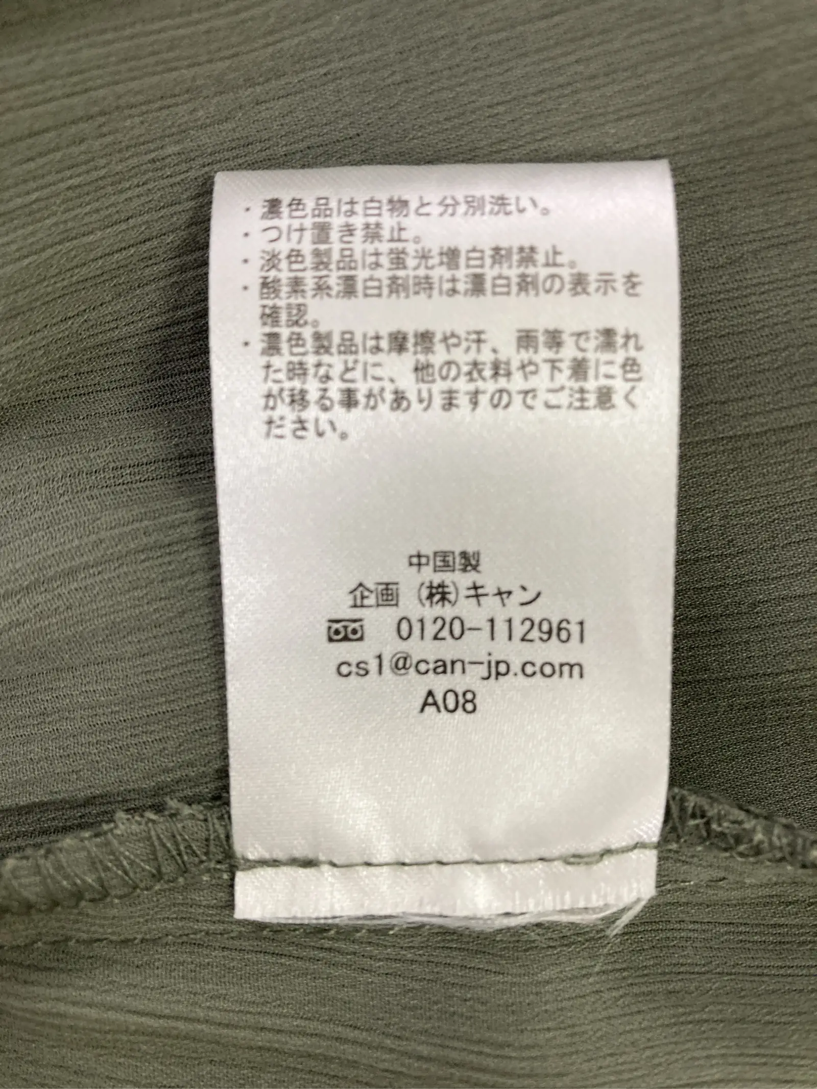 https://r2-worker.digdig.jp/product/329bff10-2d0a-4d17-a8e7-67bd4a1b4c03/6b6db81f-4fe4-4c12-8db9-9123f806d66d