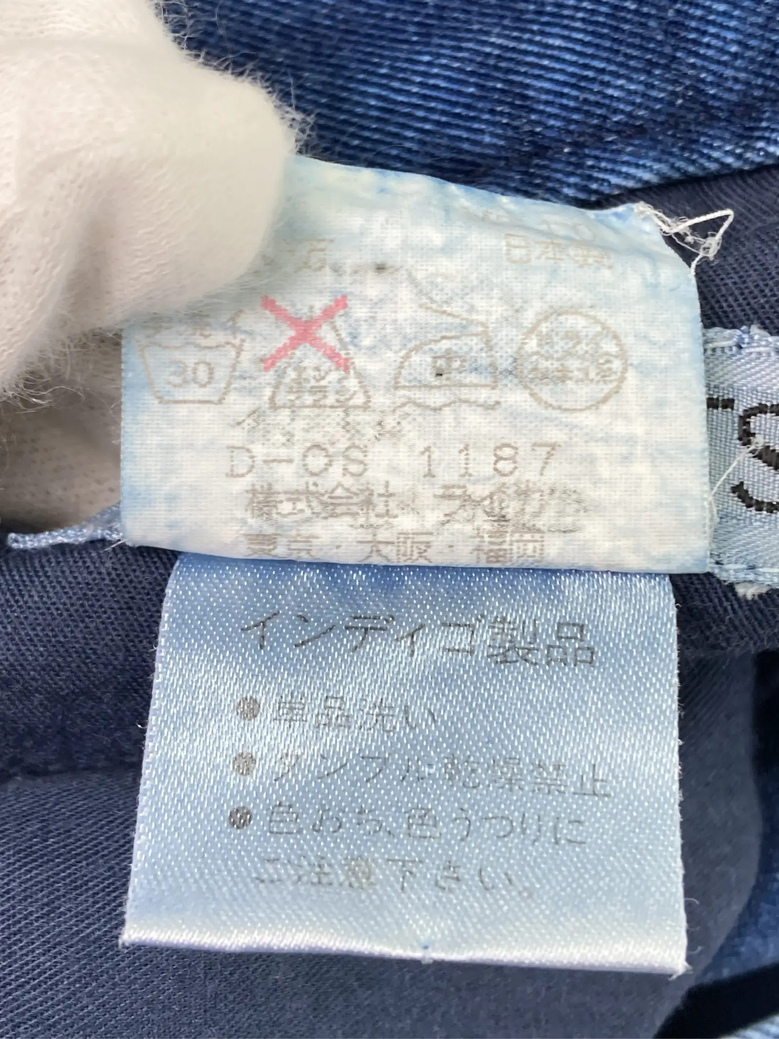 https://r2-worker.digdig.jp/product/329d231b-efff-4149-9e71-159a3ee58e49/bb2c949b-3f81-4acf-a366-383c891bced3