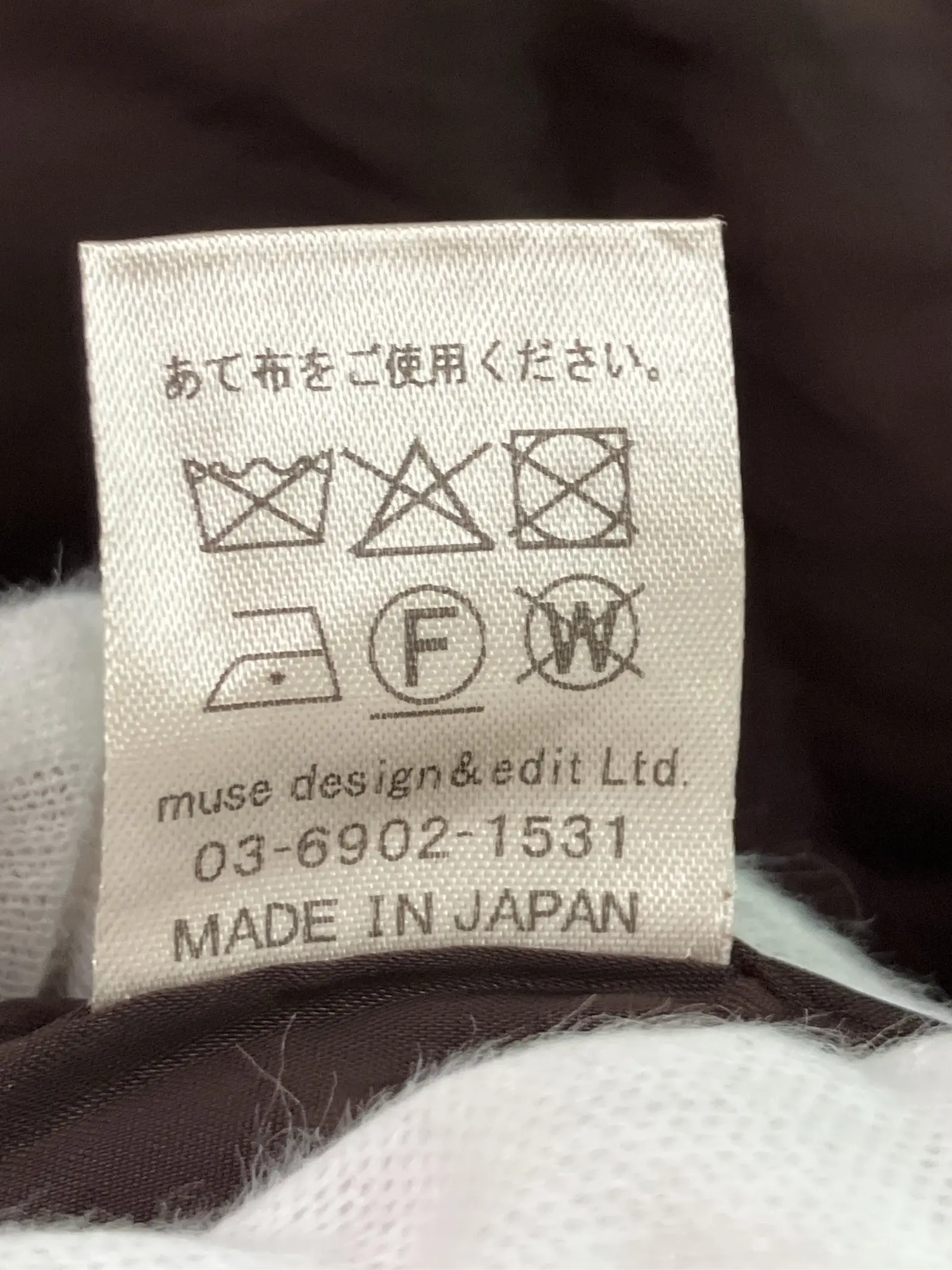 https://r2-worker.digdig.jp/product/32a19d00-b2a0-4c37-8073-0cf42cd9619b/9912c3f0-b035-406e-b19d-4dc39c7310f2