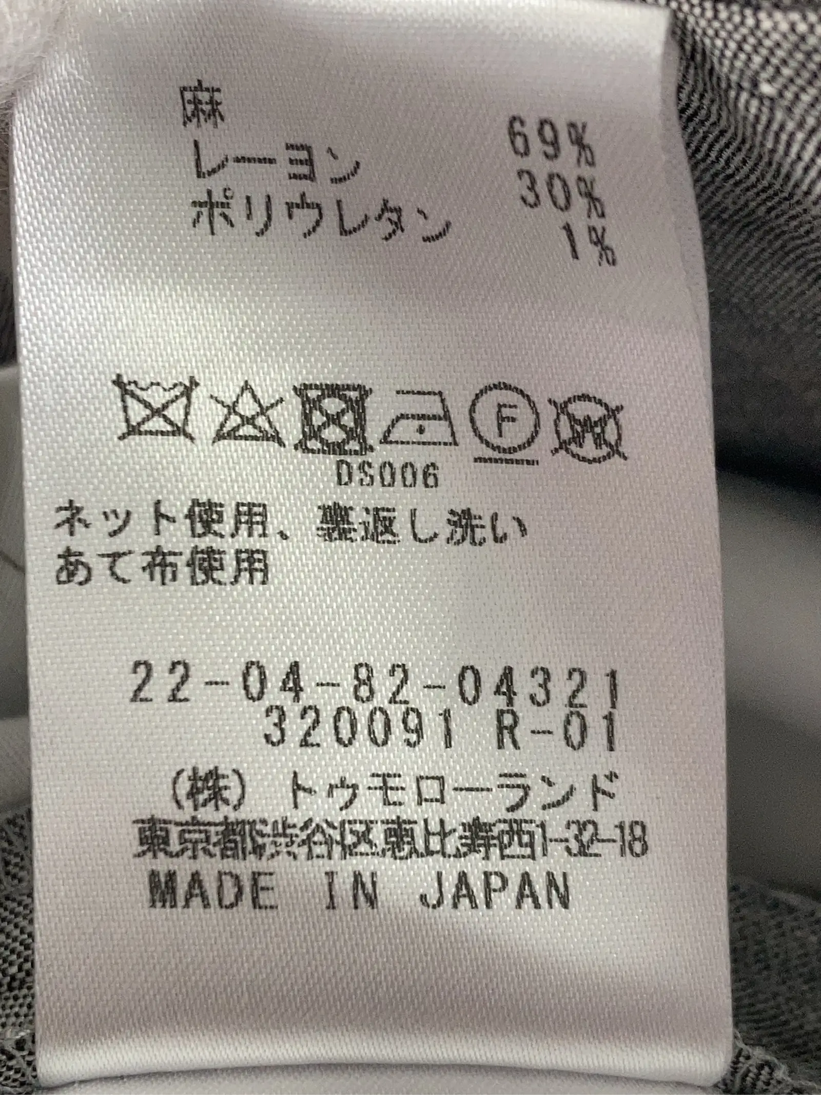 https://r2-worker.digdig.jp/product/32a220cd-eafa-4737-bb58-035f125d8a9a/c791f3bd-47f0-4b3b-8d69-47f1412392fe