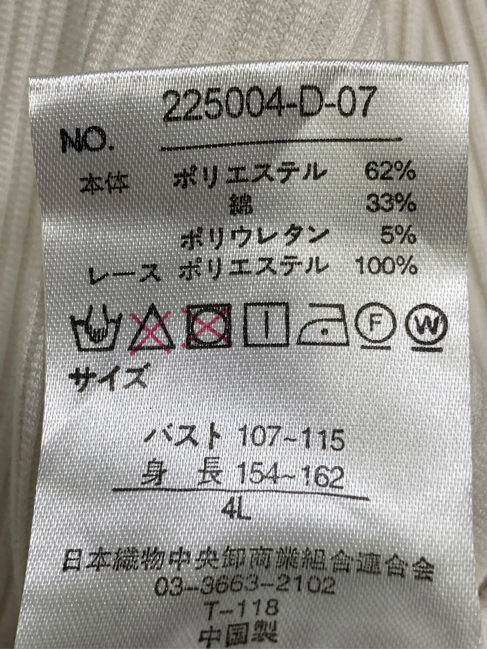 https://r2-worker.digdig.jp/product/32a7a3f6-1a1e-46b2-9a7f-8a76e430819a/62220a81-a939-45e5-b2cc-c155fc51a41a