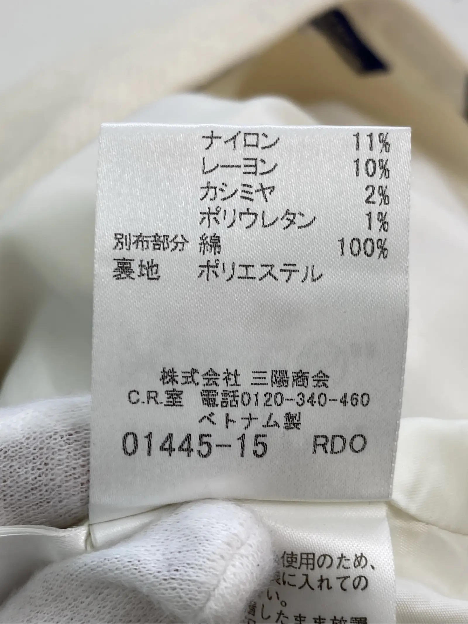 https://r2-worker.digdig.jp/product/32a97c16-fc6a-4342-a9a5-c16827e02a67/58ee0703-dc19-4d8f-be07-b57ac202ee19