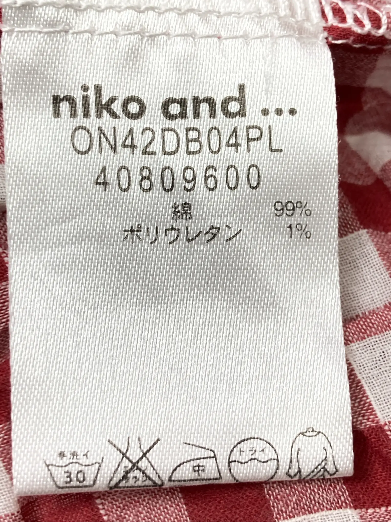 https://r2-worker.digdig.jp/product/32abff68-4966-4507-b27b-ac1309a8220e/3b8d0184-deba-43f7-8236-864bdd0acb43