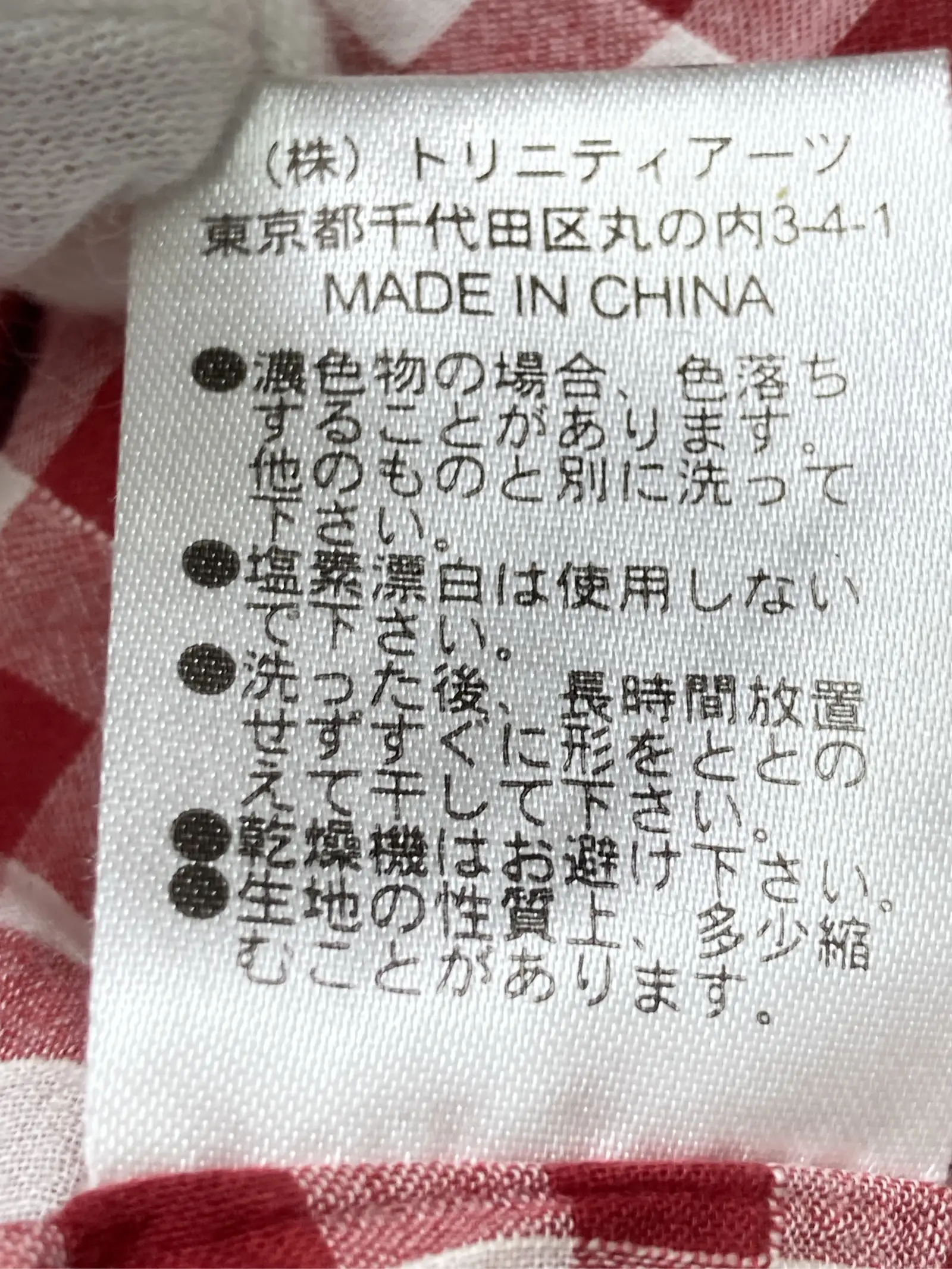 https://r2-worker.digdig.jp/product/32abff68-4966-4507-b27b-ac1309a8220e/daf21d07-090e-4822-b3d6-d5cd4901a7ea