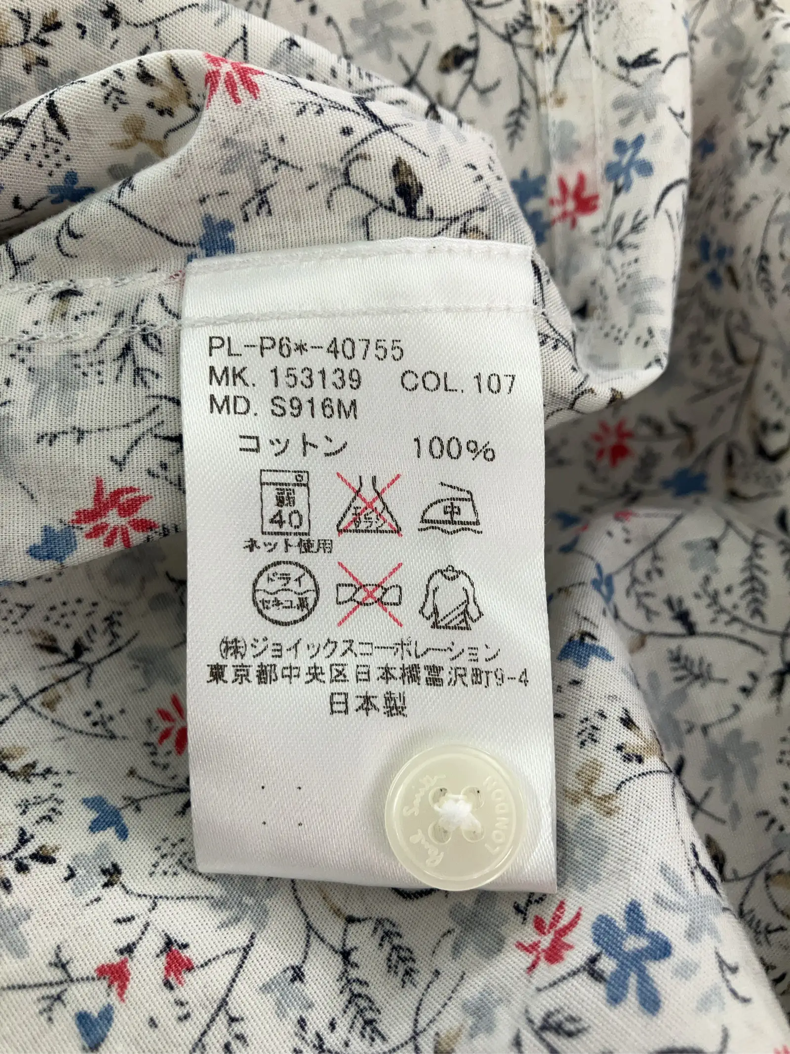 https://r2-worker.digdig.jp/product/32b9142d-38bb-48b4-a280-0ef2f873fccd/13b6cf2d-d42a-4f9b-a7f6-25d7e1641d81