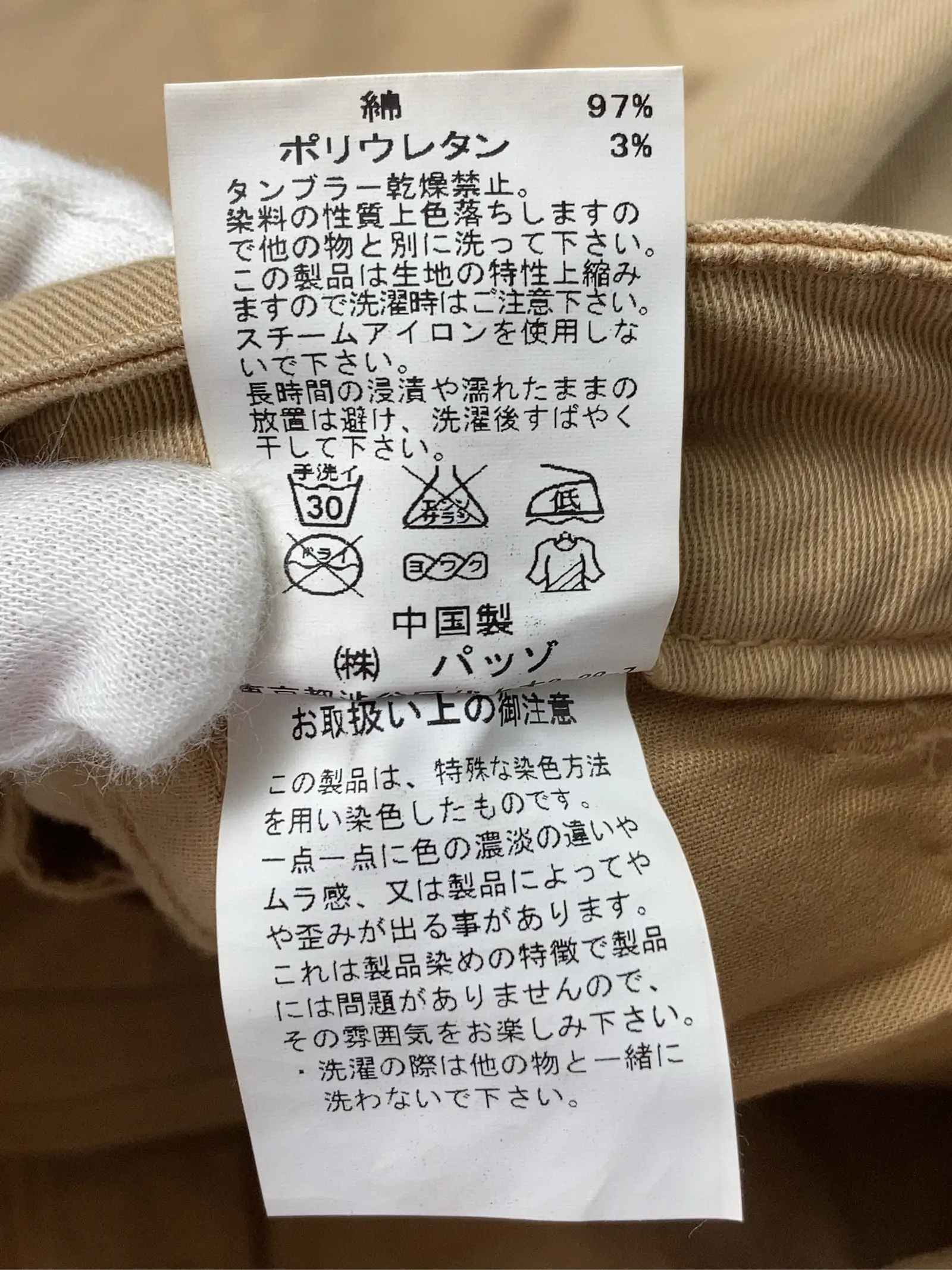 https://r2-worker.digdig.jp/product/32bed4eb-d804-470d-b8b1-b912608c61df/c34b74d5-abfb-49fe-8547-5e1f3f849c34
