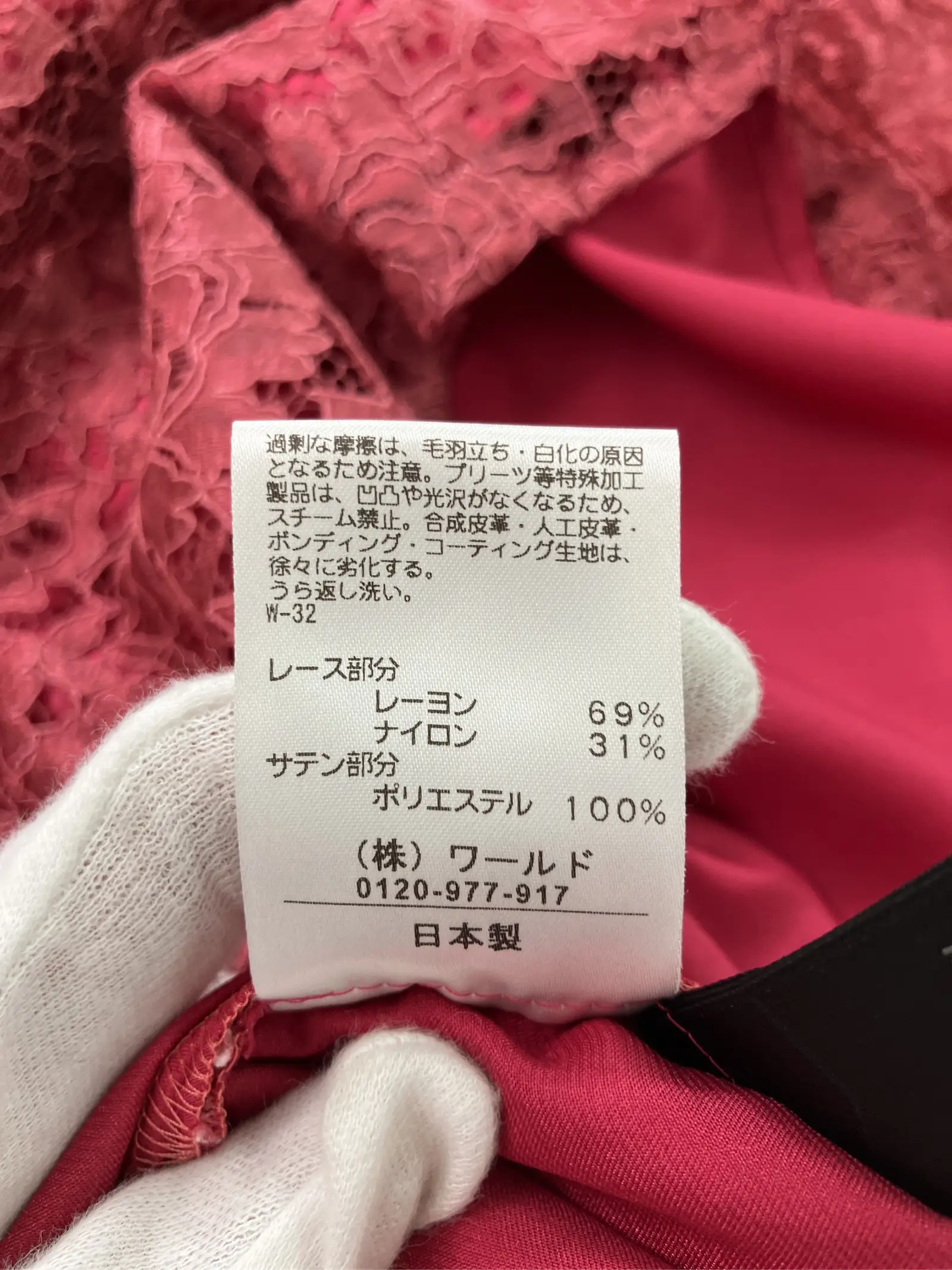https://r2-worker.digdig.jp/product/32bed515-572f-4611-ac11-bb6fdd9c0455/71c623e1-85d3-45ac-a668-0d768ff993cb