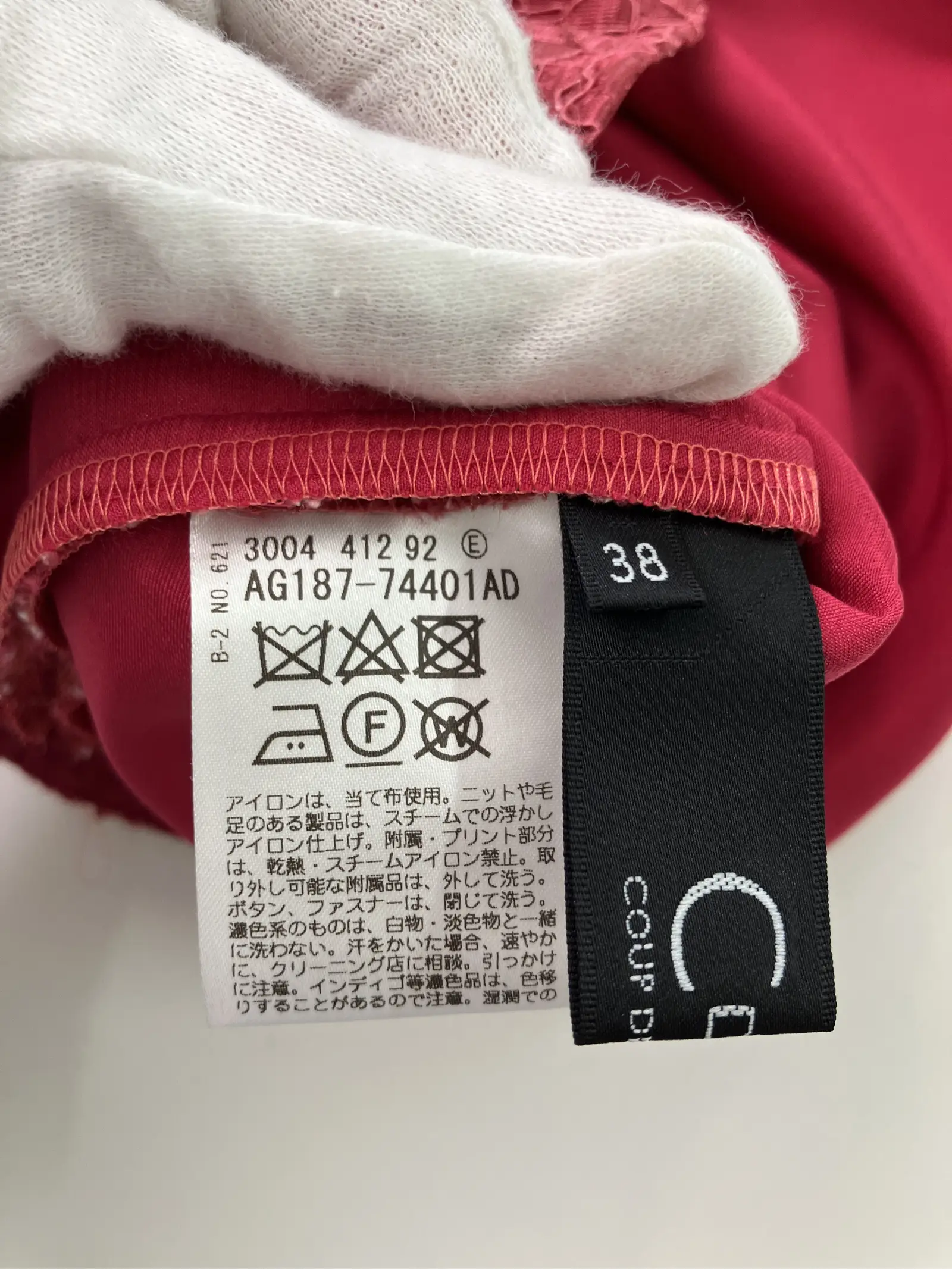 https://r2-worker.digdig.jp/product/32bed515-572f-4611-ac11-bb6fdd9c0455/d625590a-9bbb-4eb9-bcb2-f54421c19fef