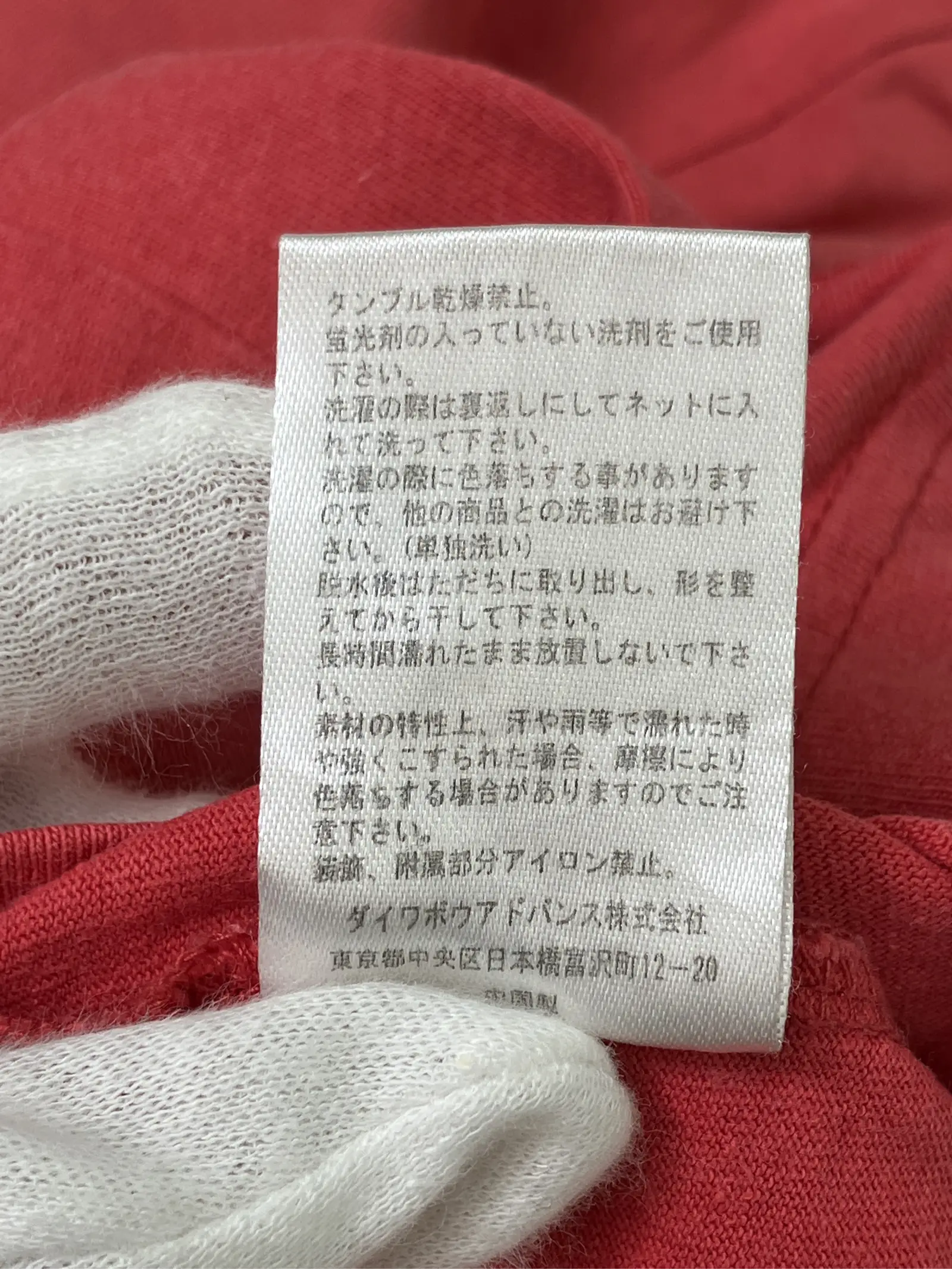 https://r2-worker.digdig.jp/product/32cb8d5c-4bd2-4dd8-a10c-b645f08d1f47/4f7f01ca-a690-4898-8643-4a32fb9b2c07