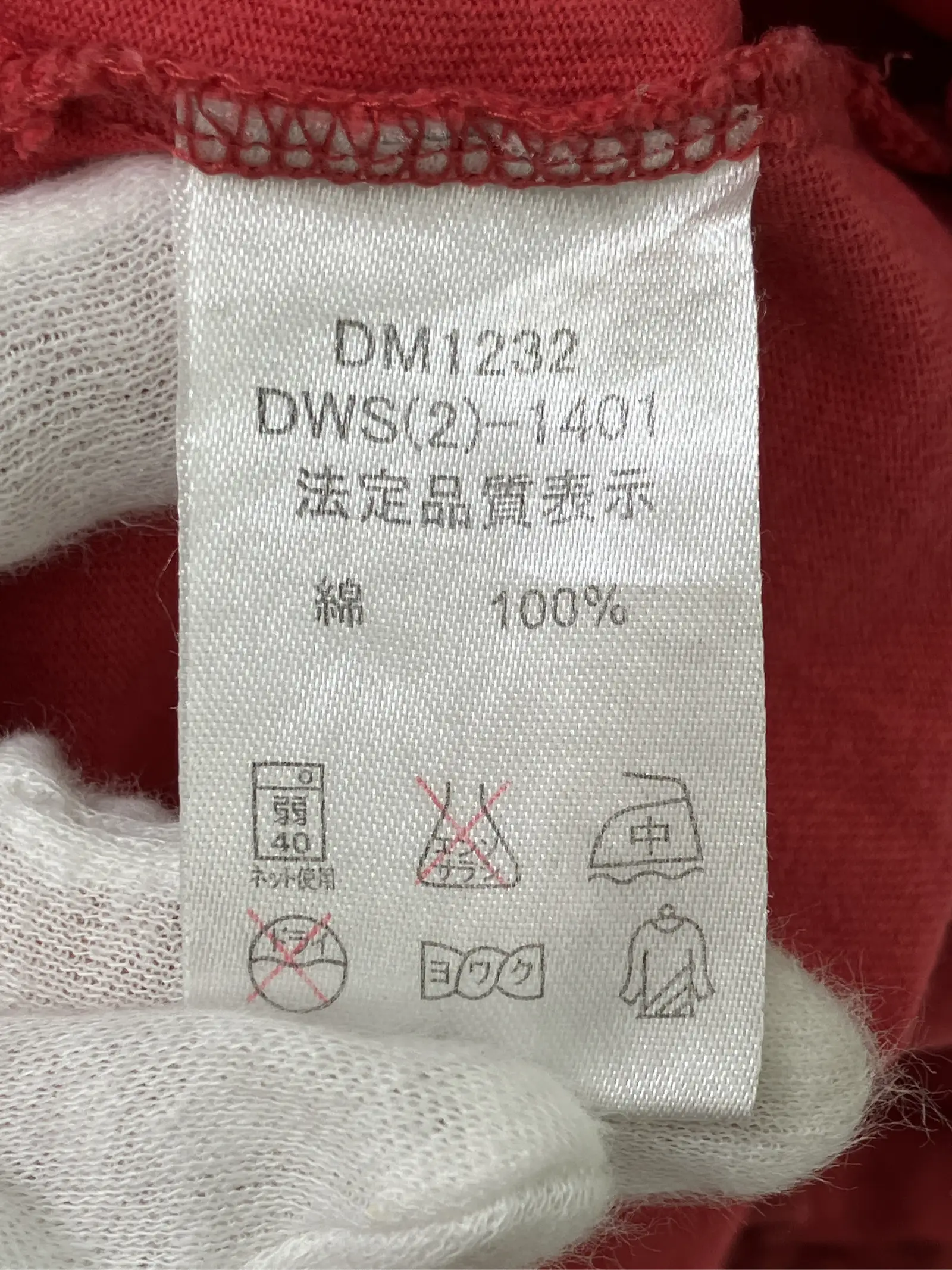 https://r2-worker.digdig.jp/product/32cb8d5c-4bd2-4dd8-a10c-b645f08d1f47/592dad8f-25c6-43ba-8ec0-97dfc1b1c7ed