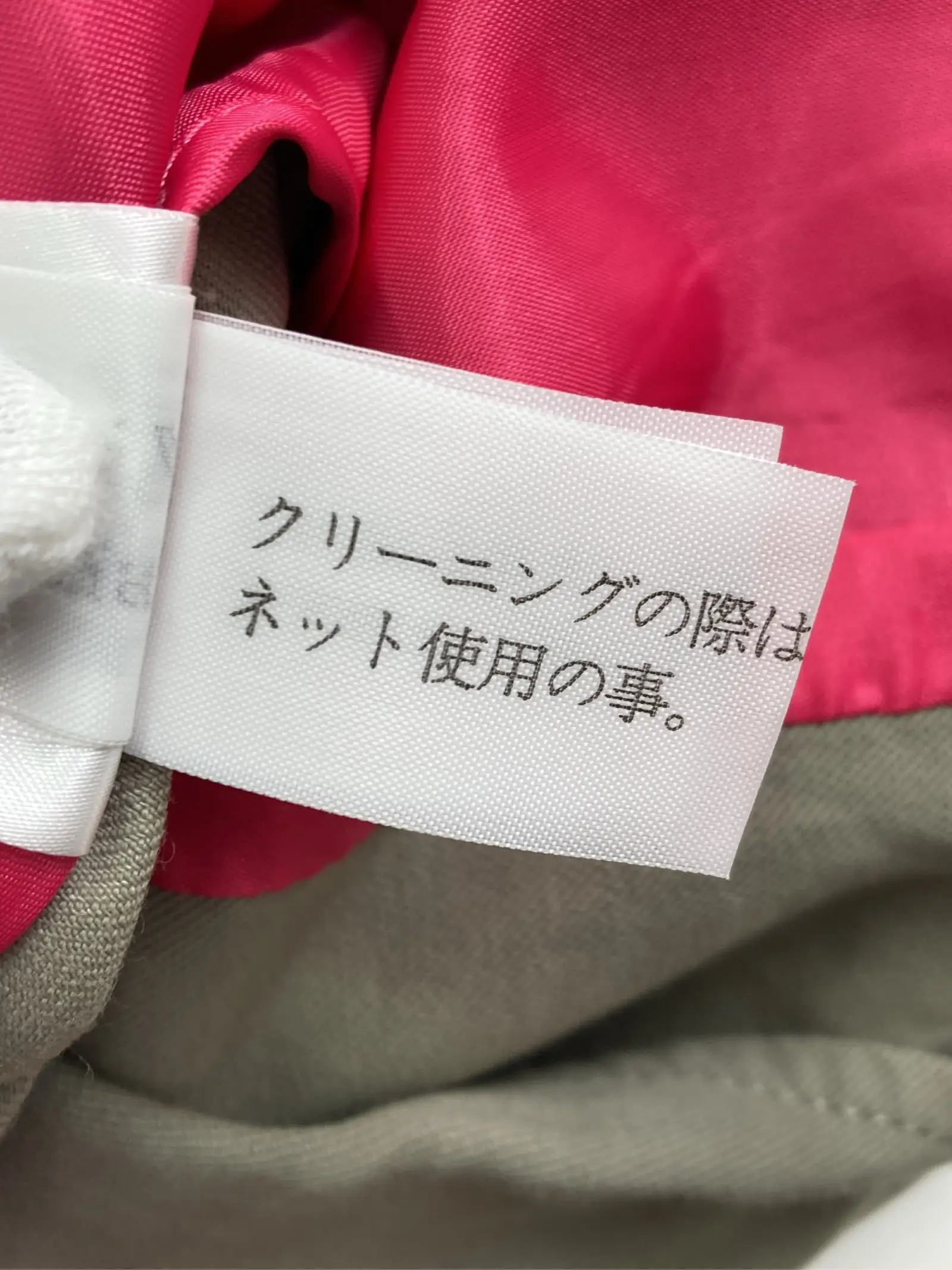 https://r2-worker.digdig.jp/product/32cb9d41-4157-428f-b07b-104ab166fb73/4933ddac-04cf-4d07-a874-98989f1c27ef