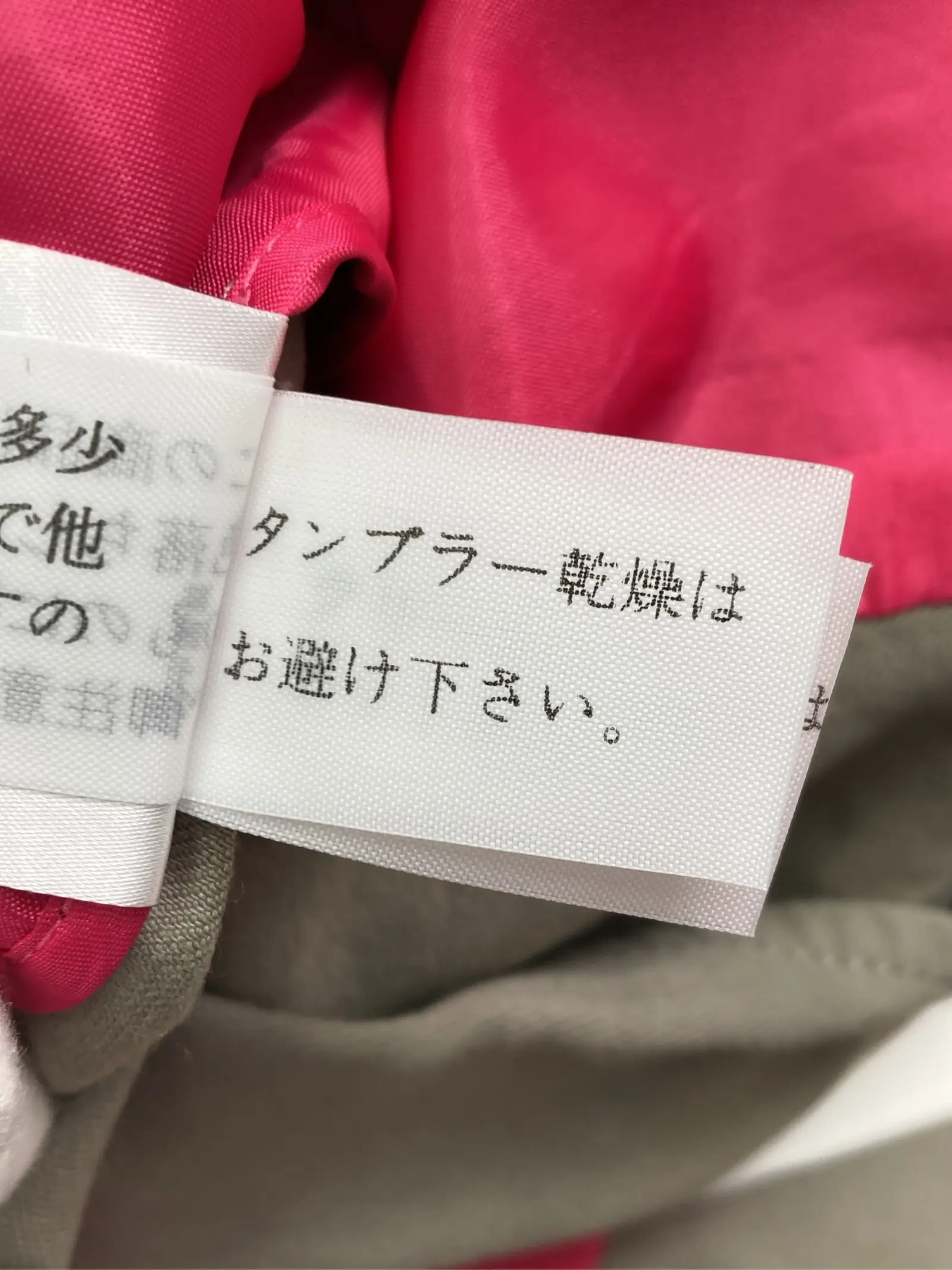 https://r2-worker.digdig.jp/product/32cb9d41-4157-428f-b07b-104ab166fb73/58464bd1-a20a-44e0-bcbc-9d7776050a59