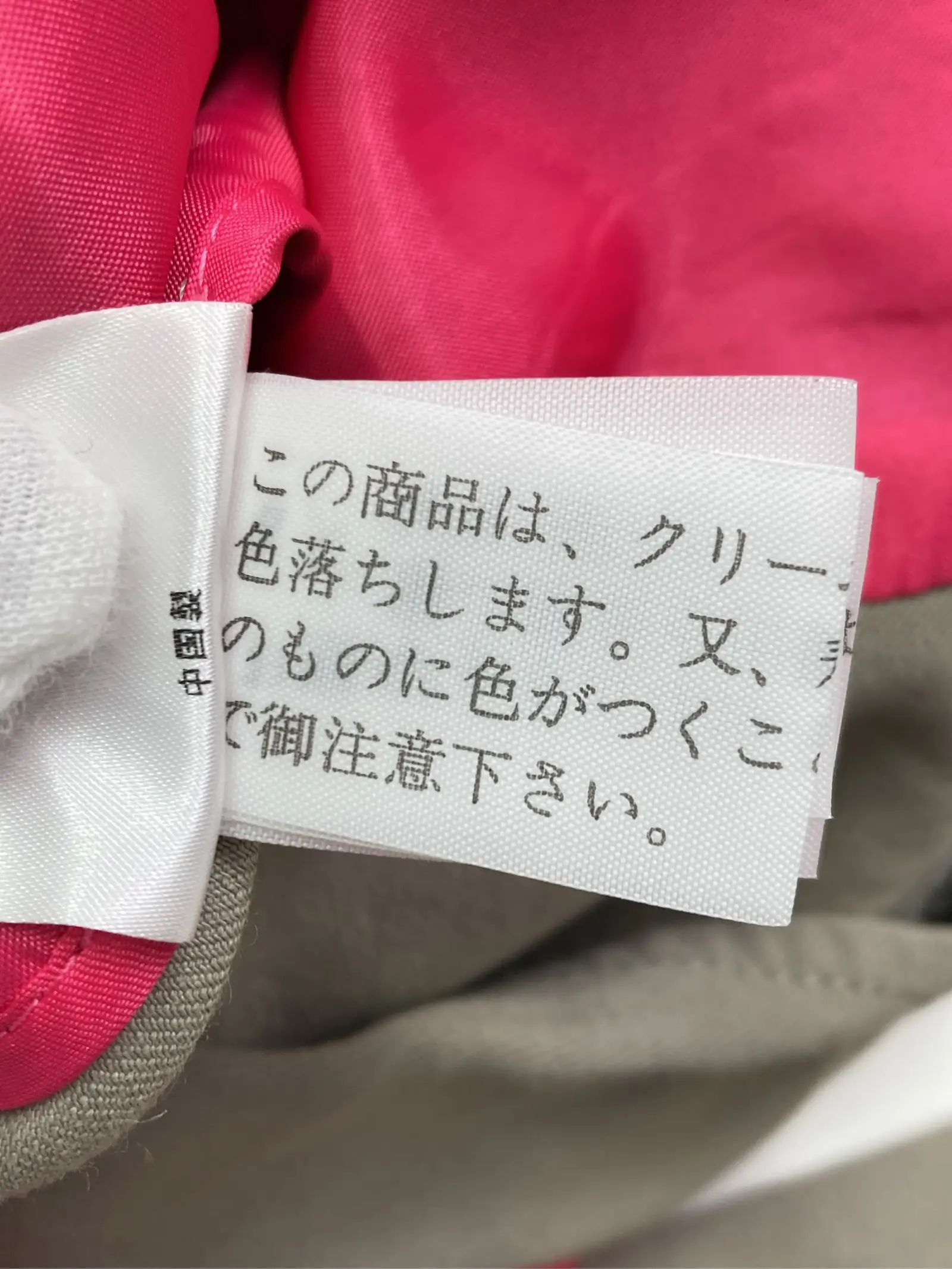 https://r2-worker.digdig.jp/product/32cb9d41-4157-428f-b07b-104ab166fb73/9762d4bb-e264-4e2f-bfe4-737c22e1c7c0